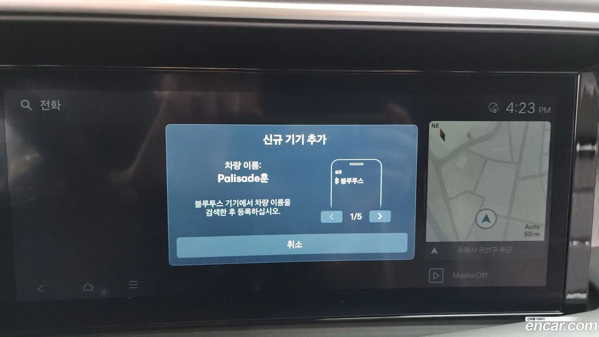 Palisade Hyundai 2025.1-OPTION-022