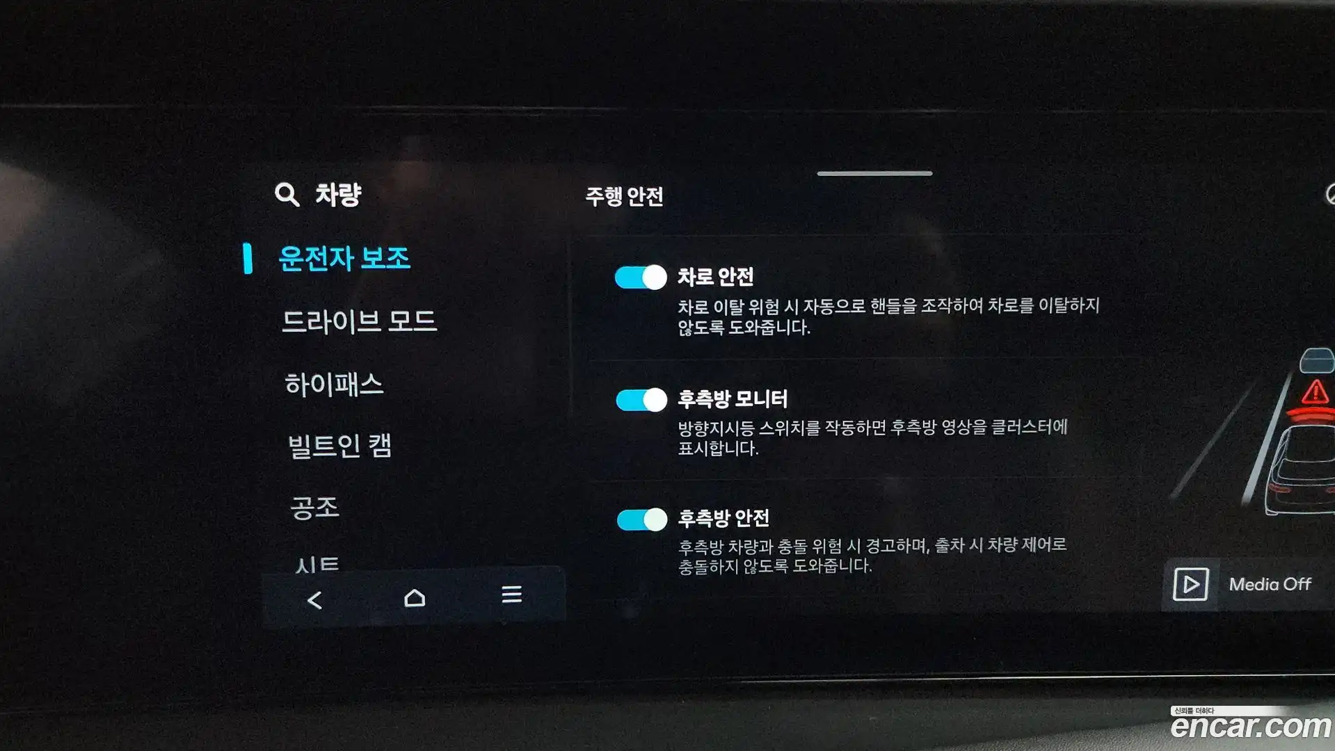 Palisade Hyundai 2025.1-OPTION-047