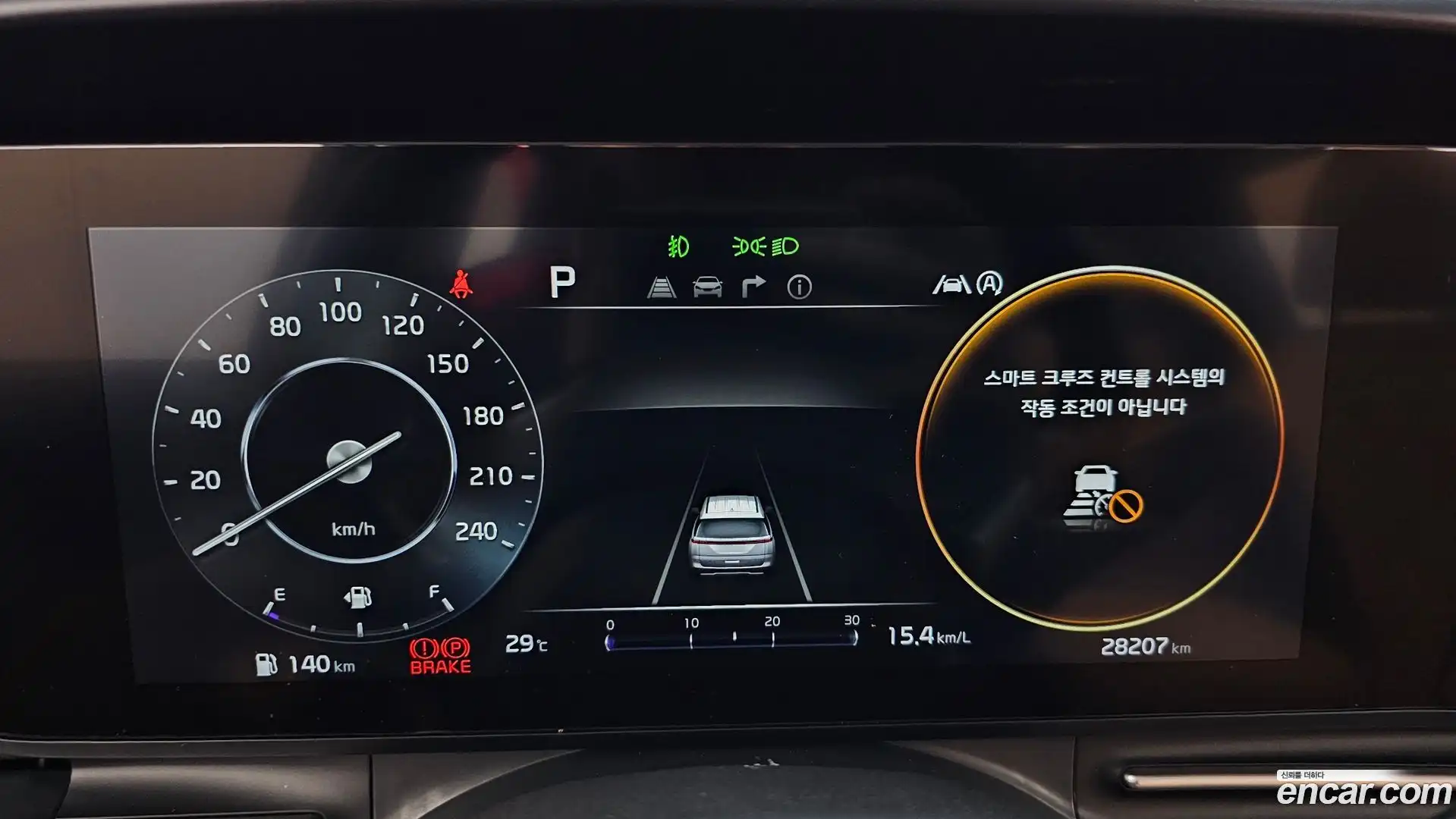 Canival Kia 2022.6-INNER-008
