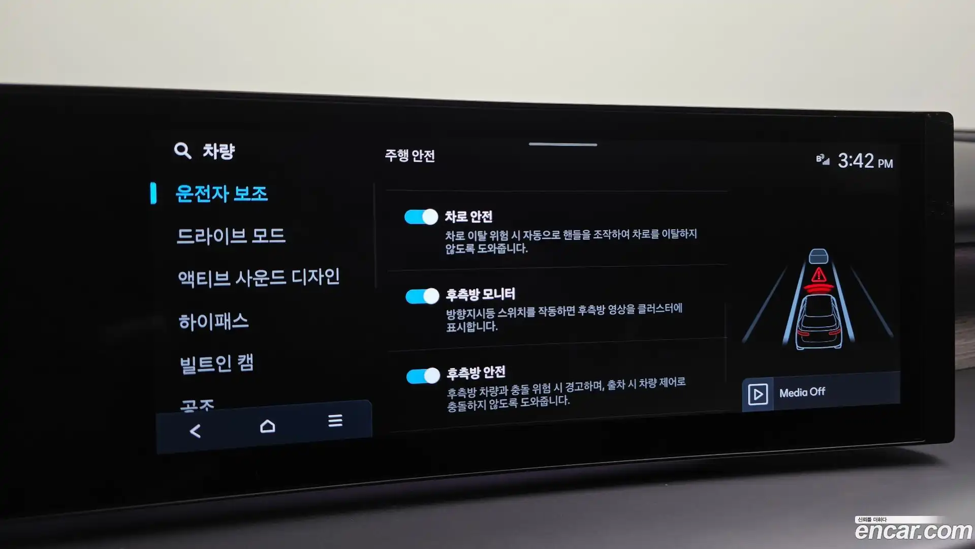 Ioniq9 Hyundai 2025.5-OPTION-040