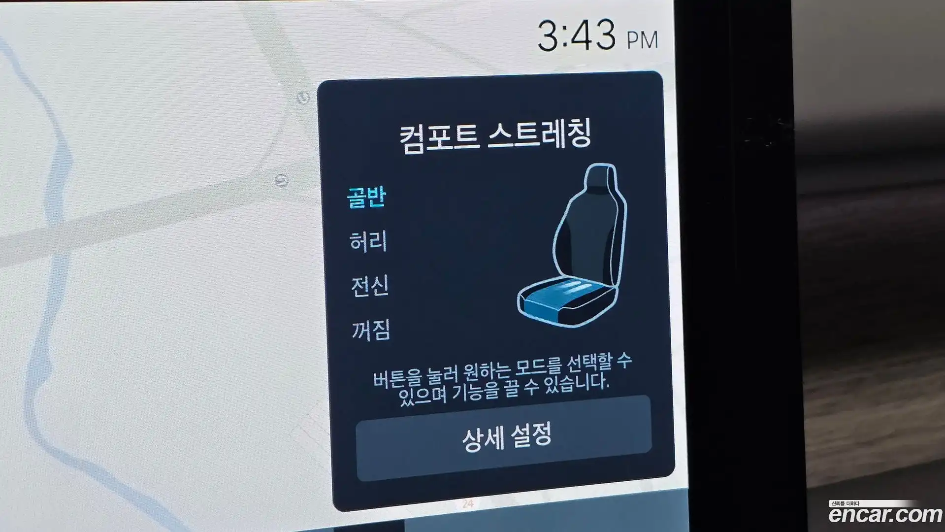 Ioniq9 Hyundai 2025.5-OPTION-042