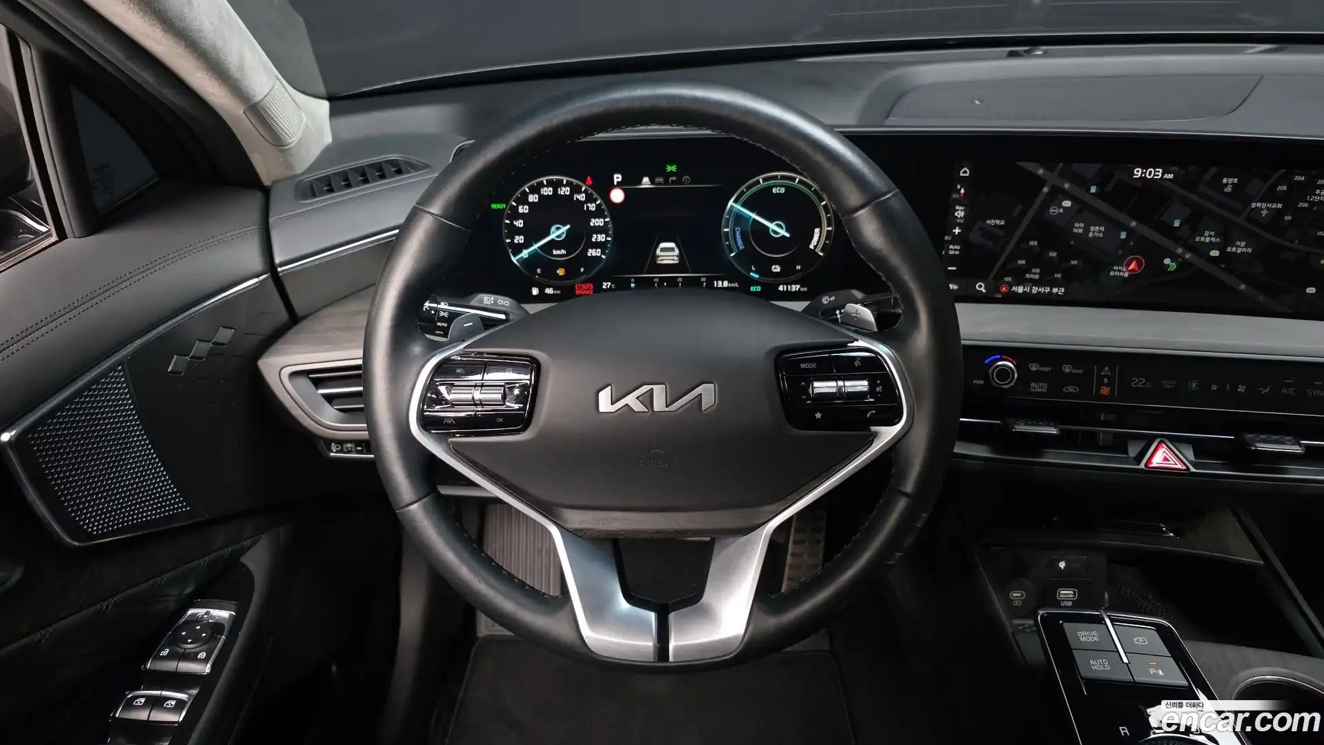 K8 Kia 2023.5-OPTION-018