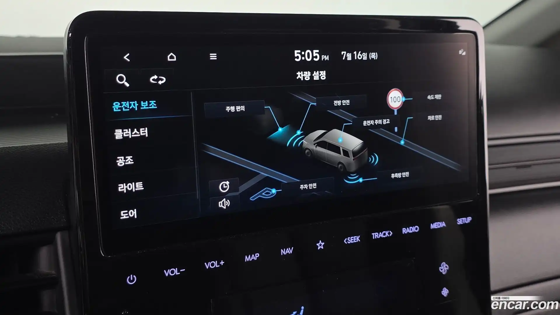 Staria Hyundai 2023.10-OPTION-024