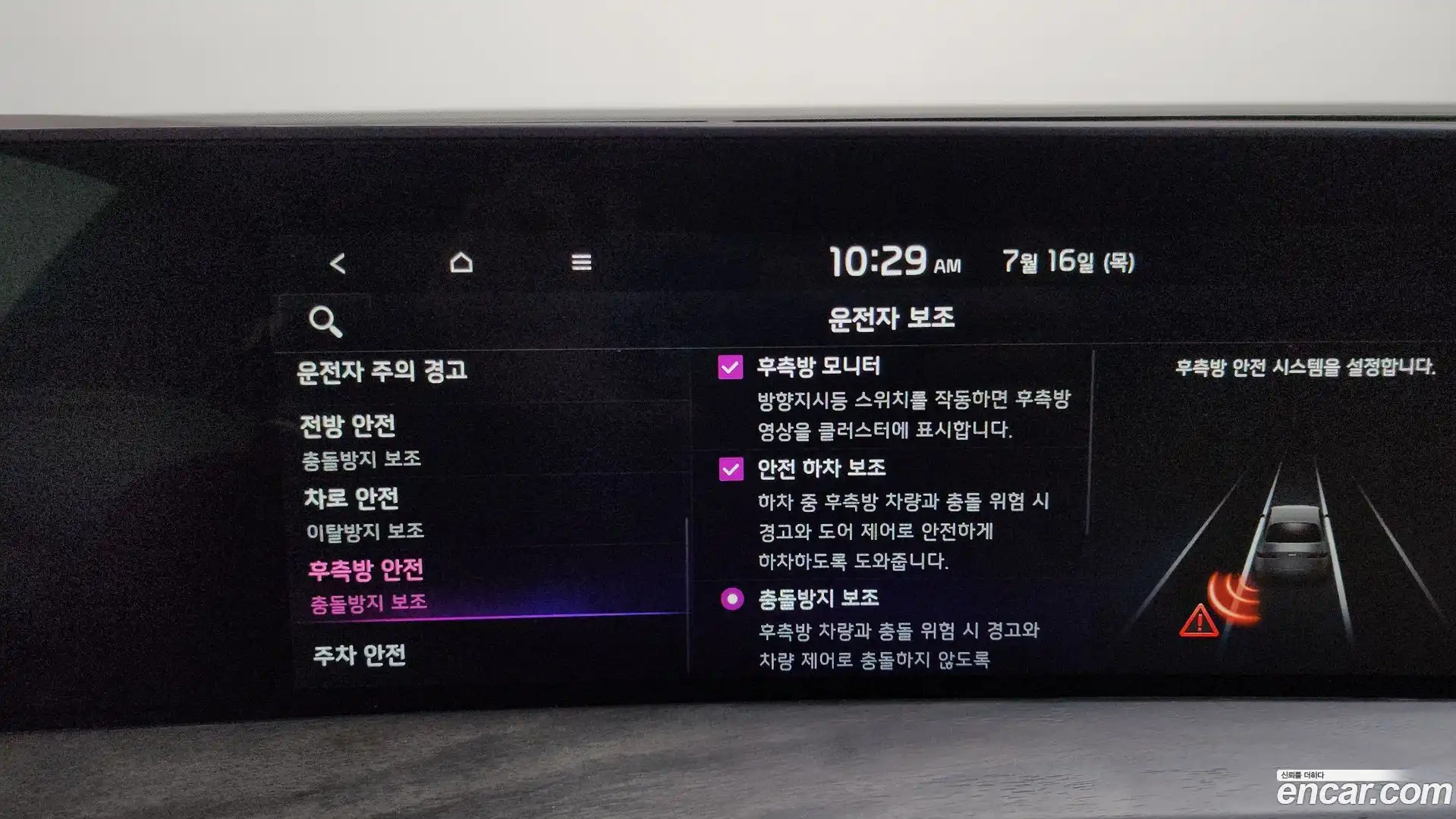 K8 Kia 2021.6-OPTION-019