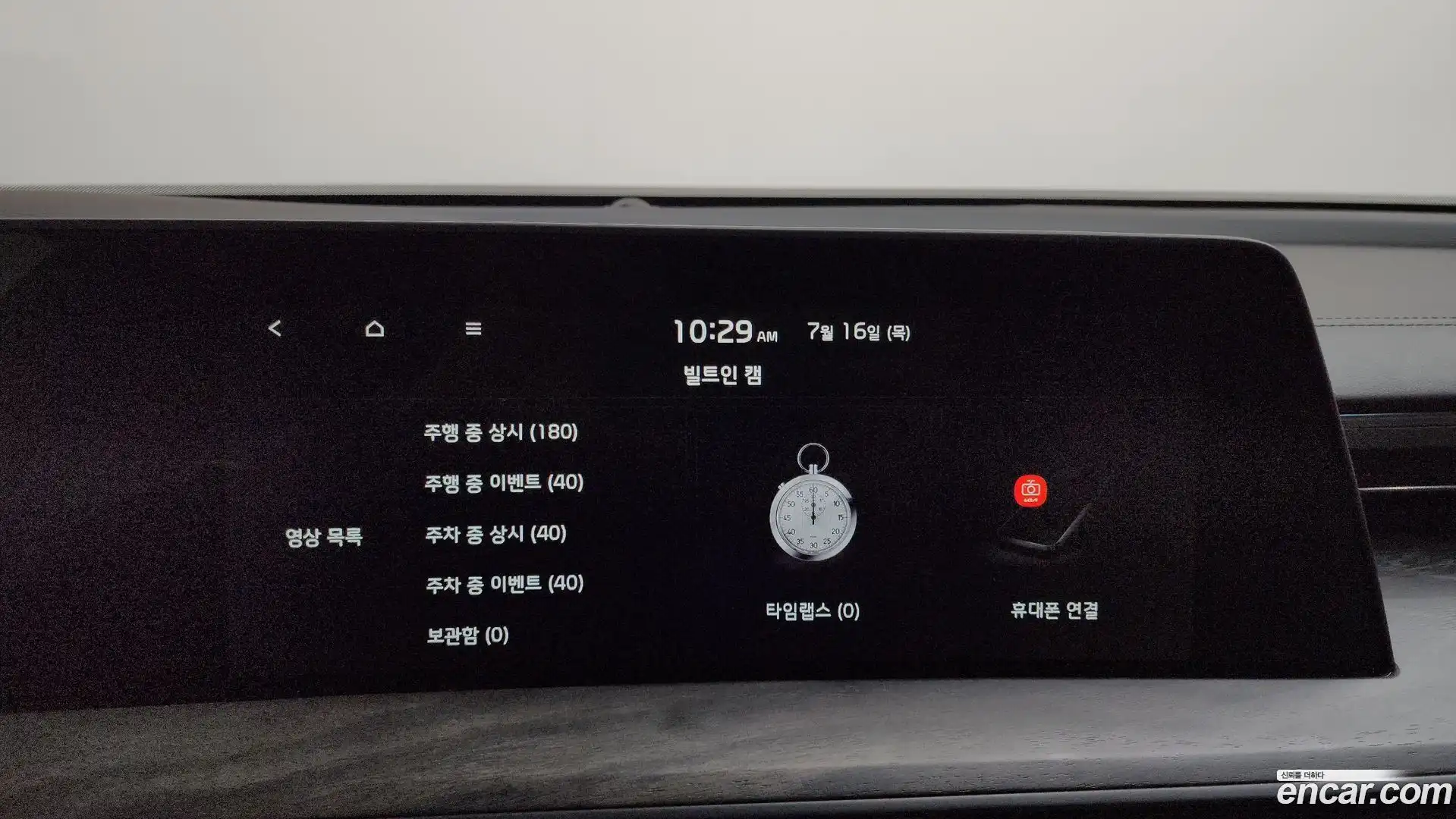 K8 Kia 2021.6-OPTION-022