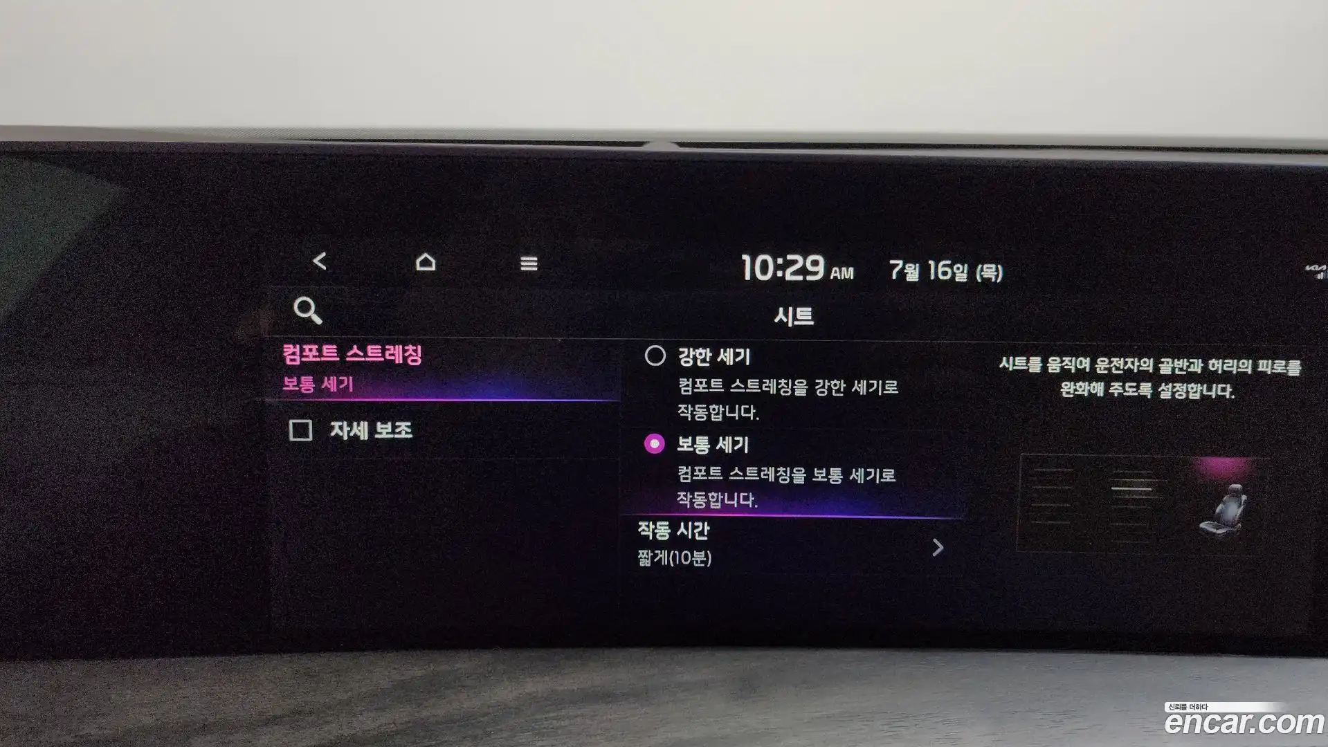 K8 Kia 2021.6-OPTION-023