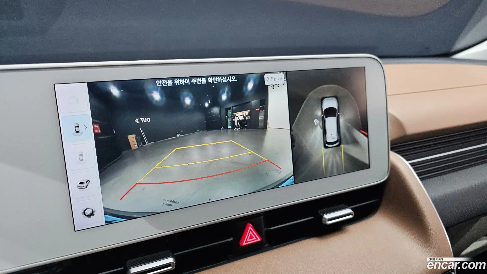 Ioniq5 Hyundai 2021.8-OPTION-019
