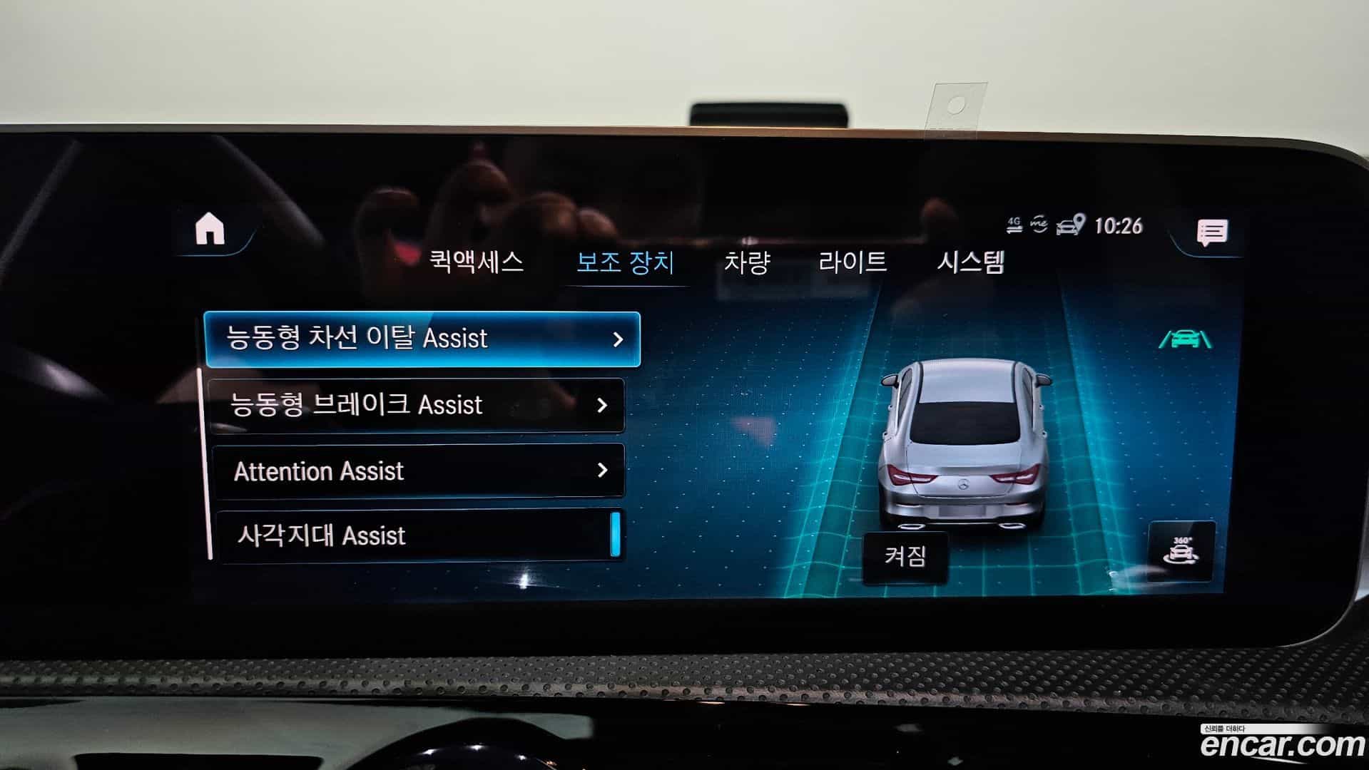 CLA-Class Mercedes-Benz 2020.7-OPTION-043