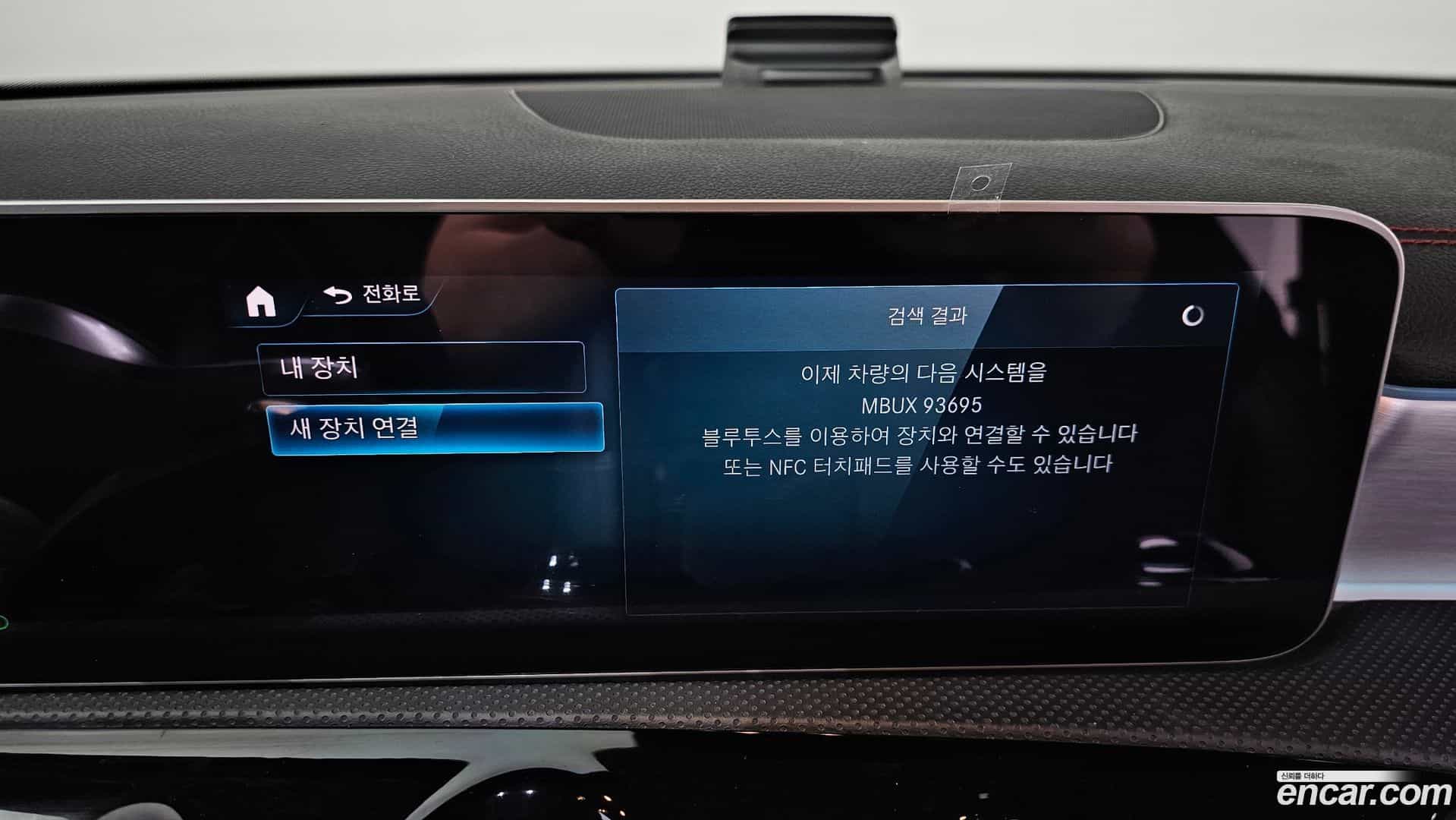 CLA-Class Mercedes-Benz 2020.7-OPTION-045