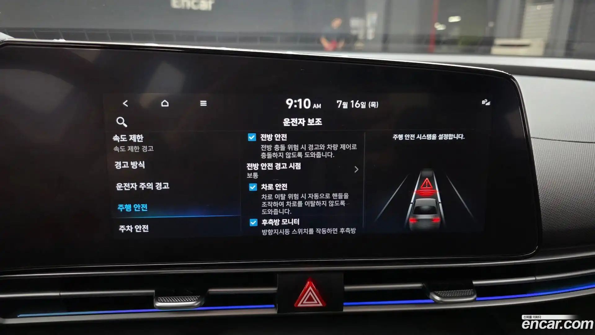 AVANTE Hyundai 2024.6-OPTION-022