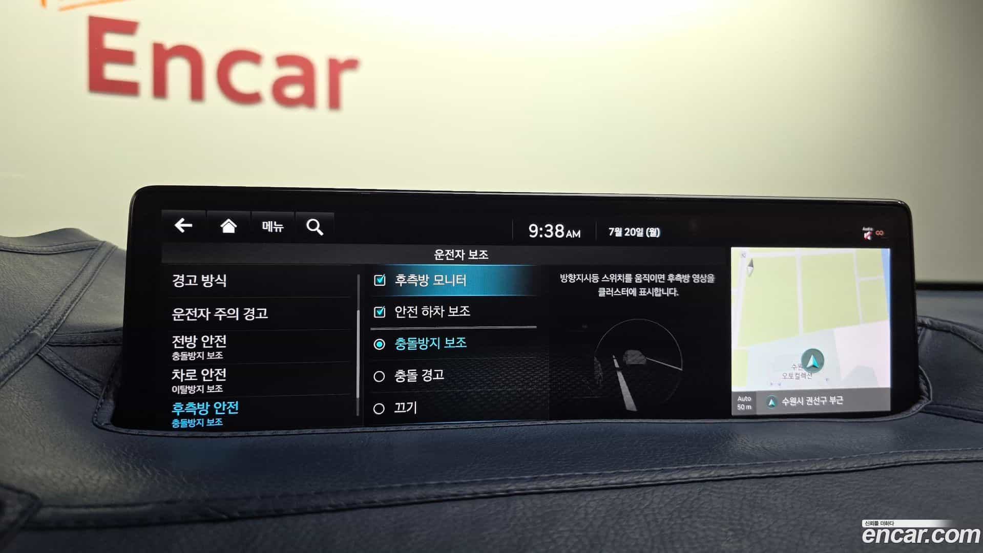 GV80 Genesis 2020.6-OPTION-020