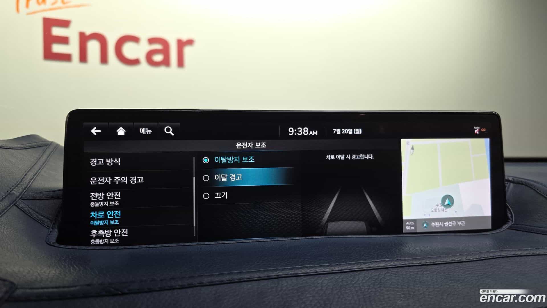 GV80 Genesis 2020.6-OPTION-043