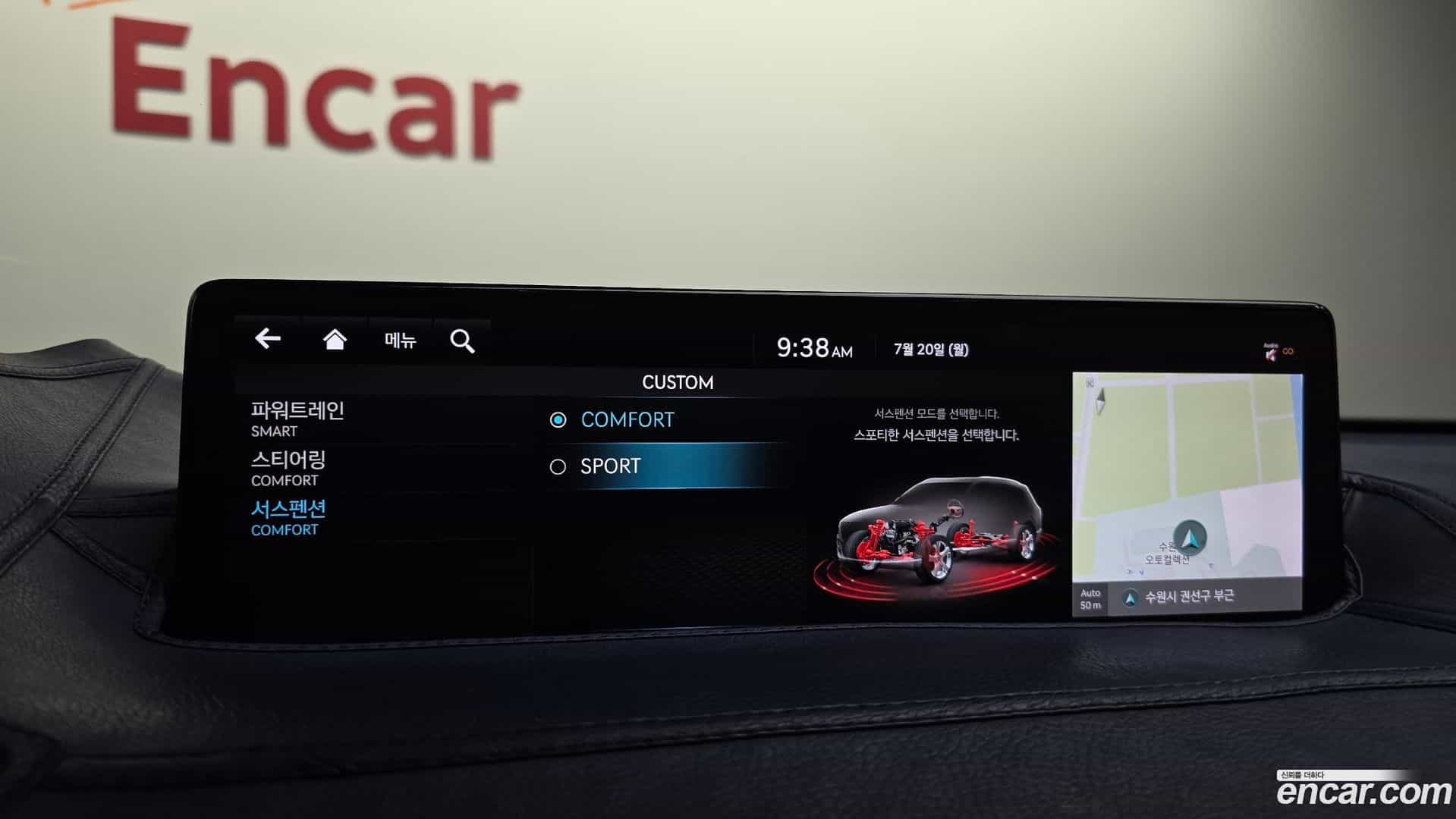 GV80 Genesis 2020.6-OPTION-046
