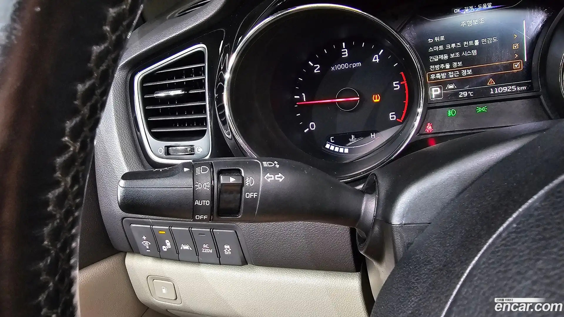 Canival Kia 2017.11-OPTION-020