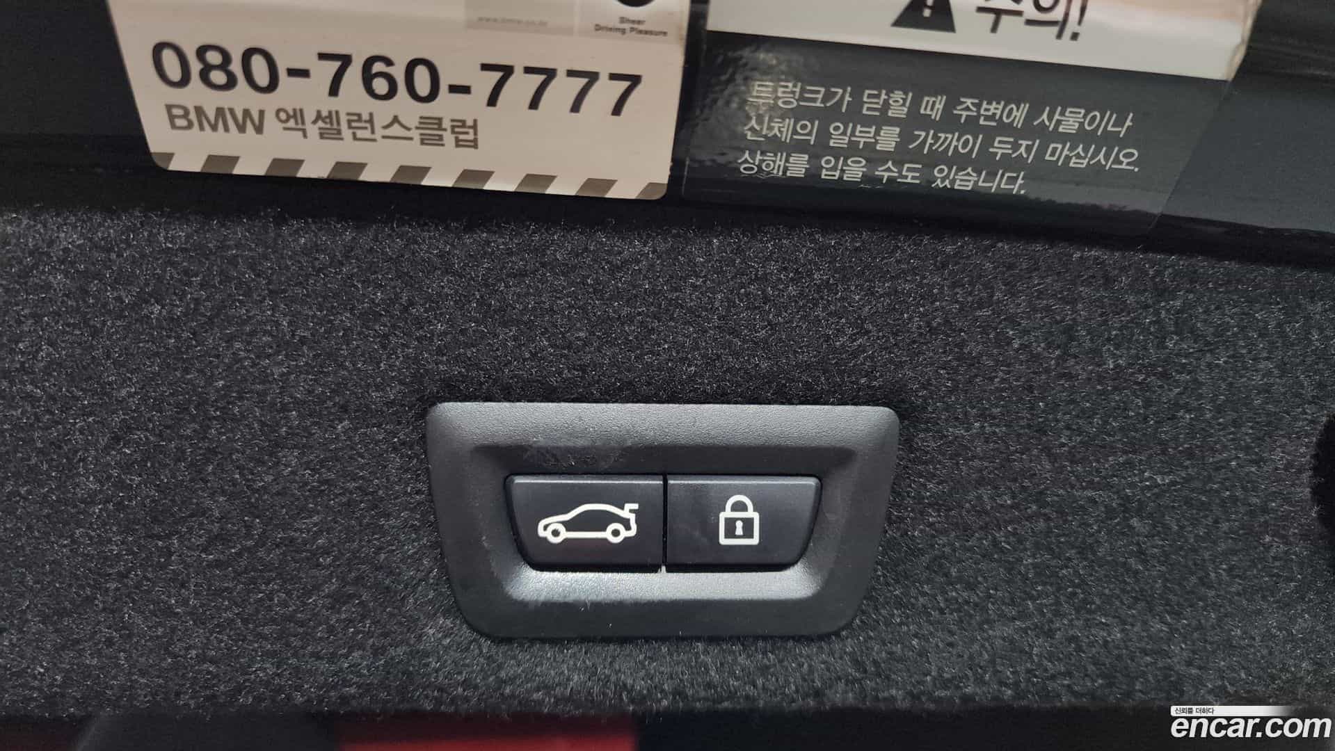 7-Series BMW 2016.8-OPTION-021