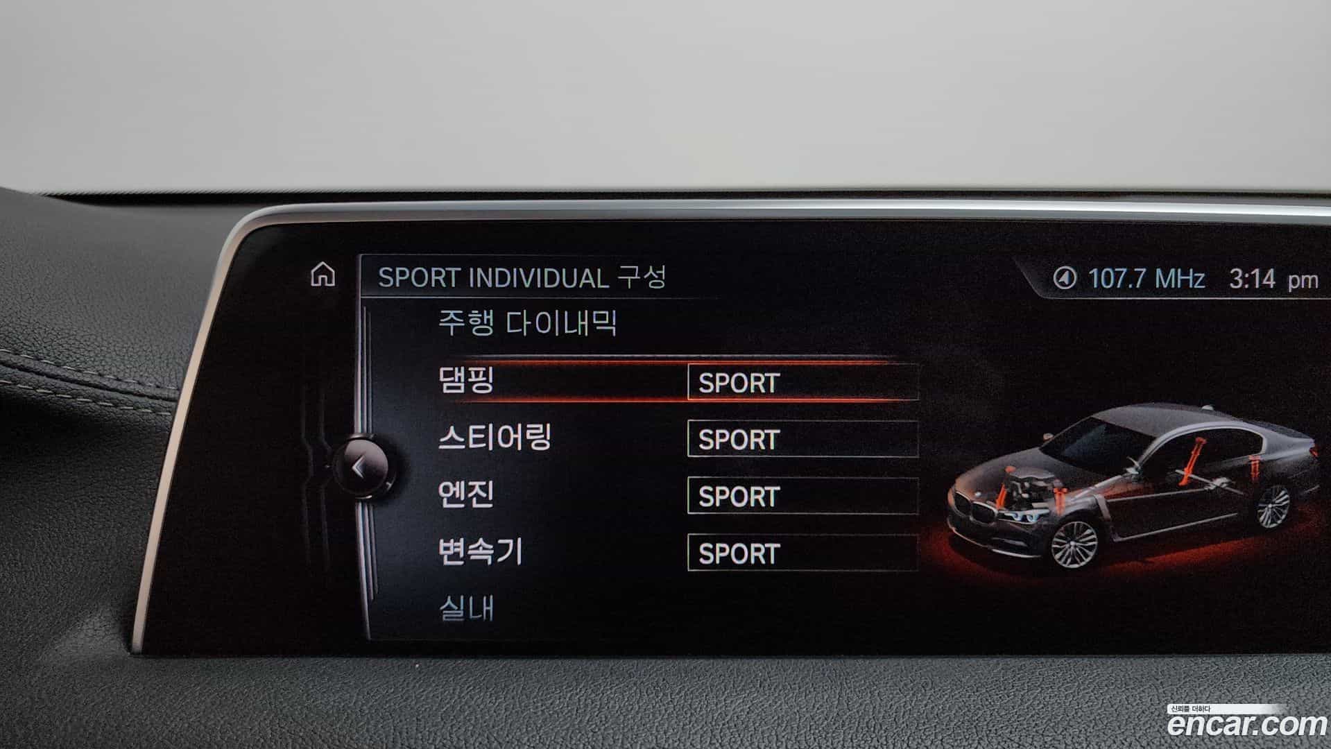 7-Series BMW 2016.8-OPTION-022