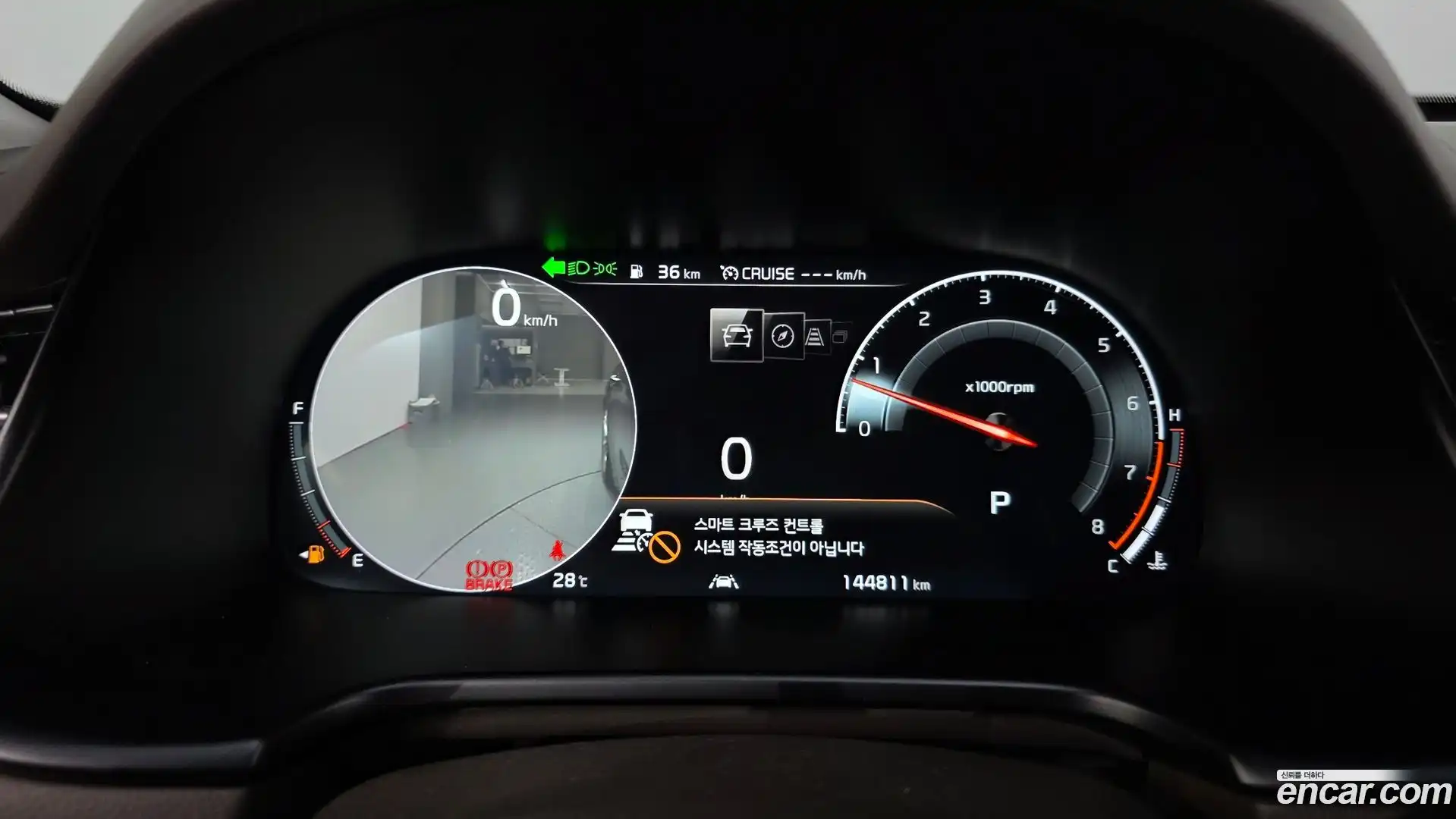 K9 Kia 2018.5-INNER-008