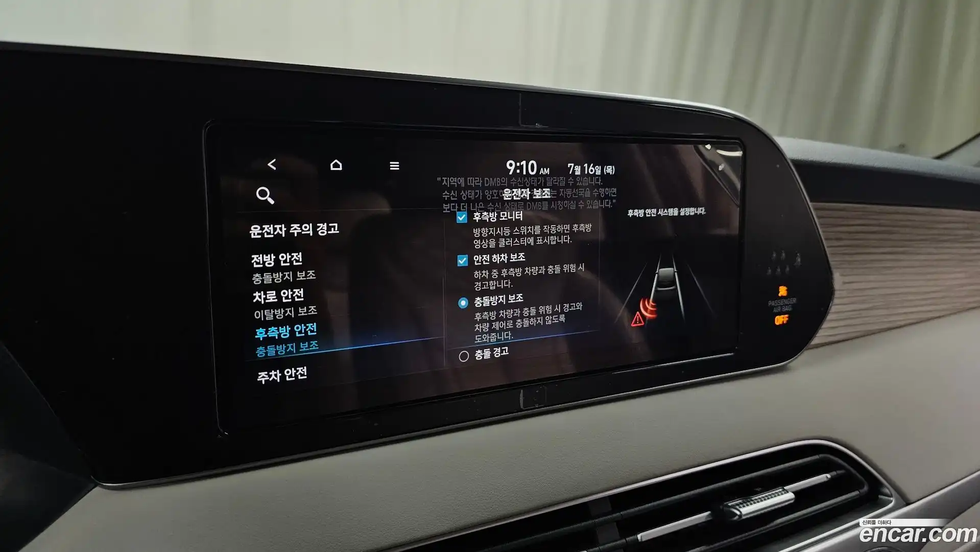 Palisade Hyundai 2021.3-OPTION-021