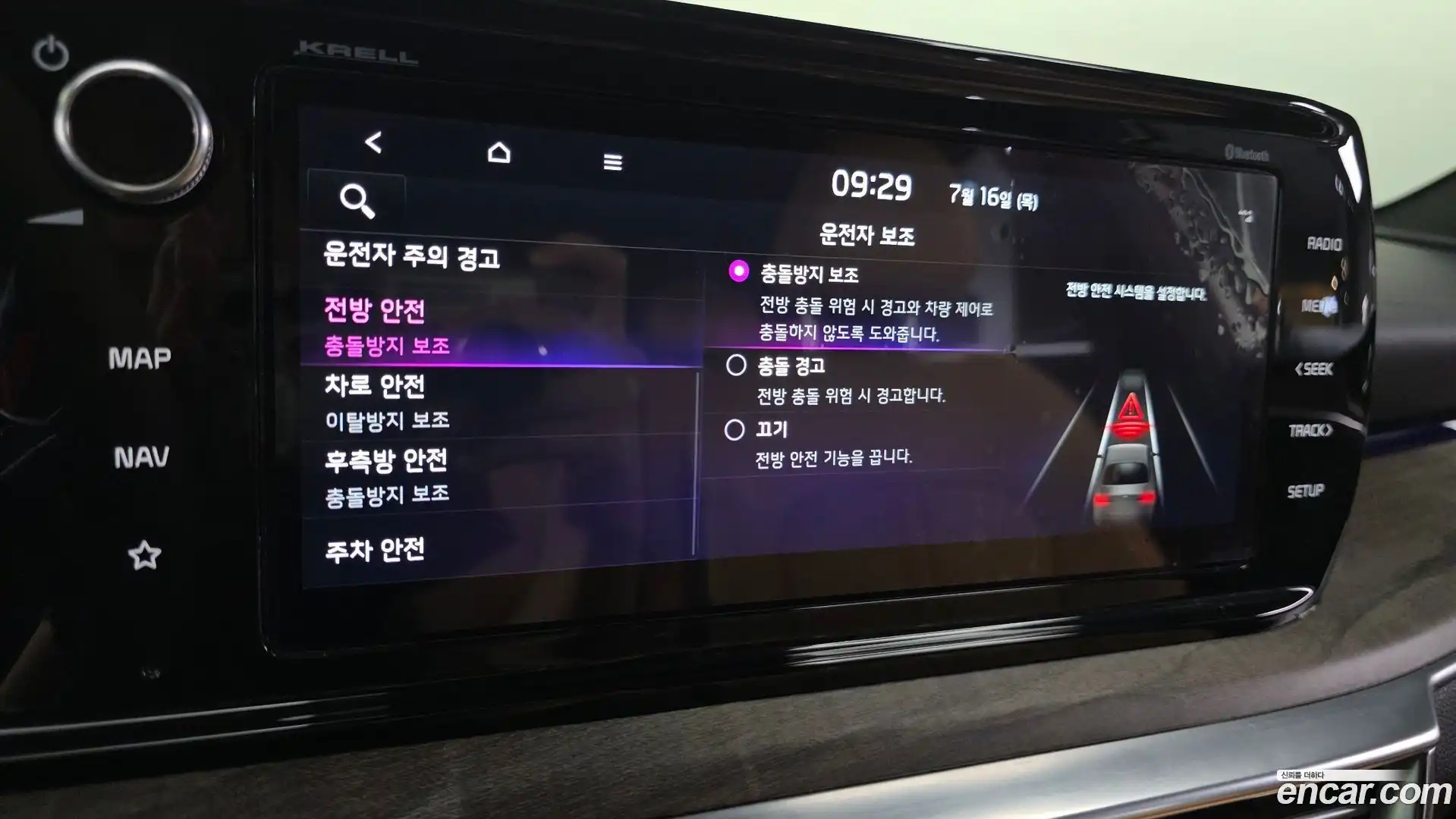 K5 Kia 2022.2-OPTION-042
