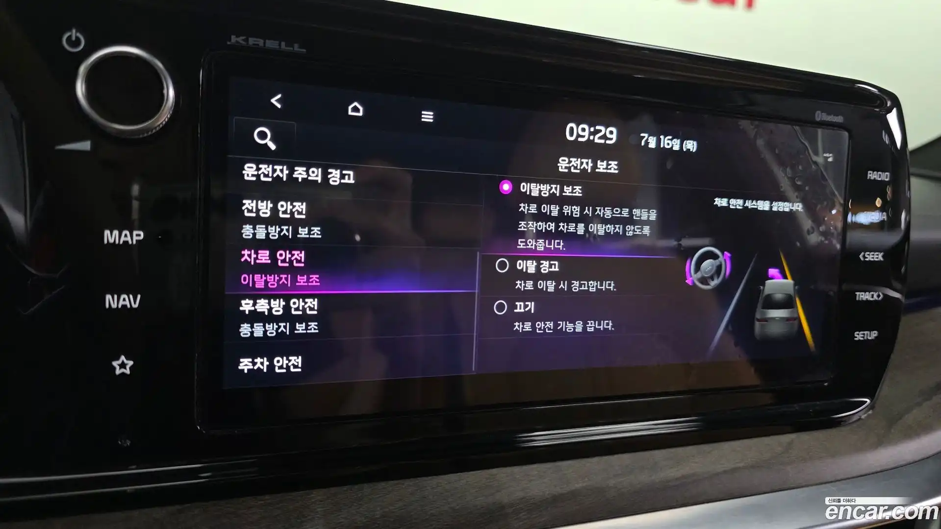 K5 Kia 2022.2-OPTION-043