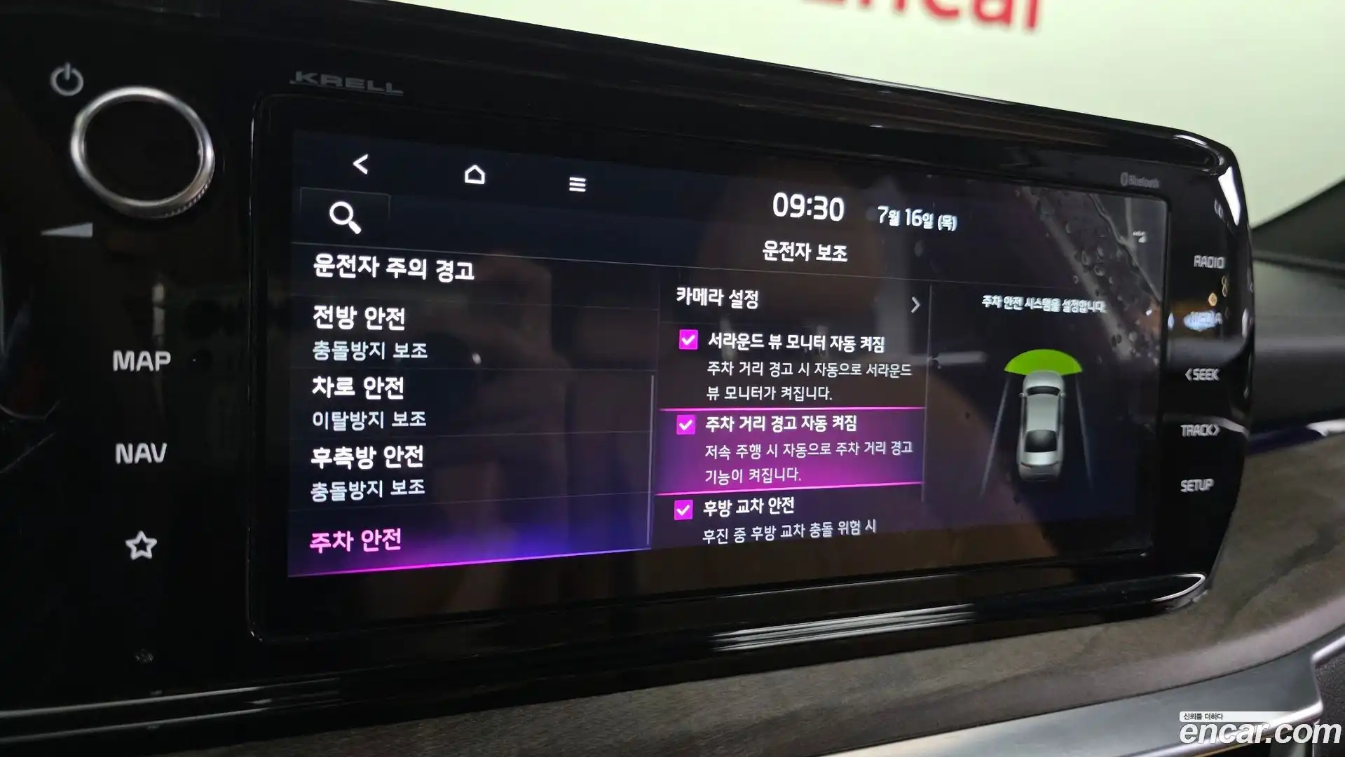 K5 Kia 2022.2-OPTION-045