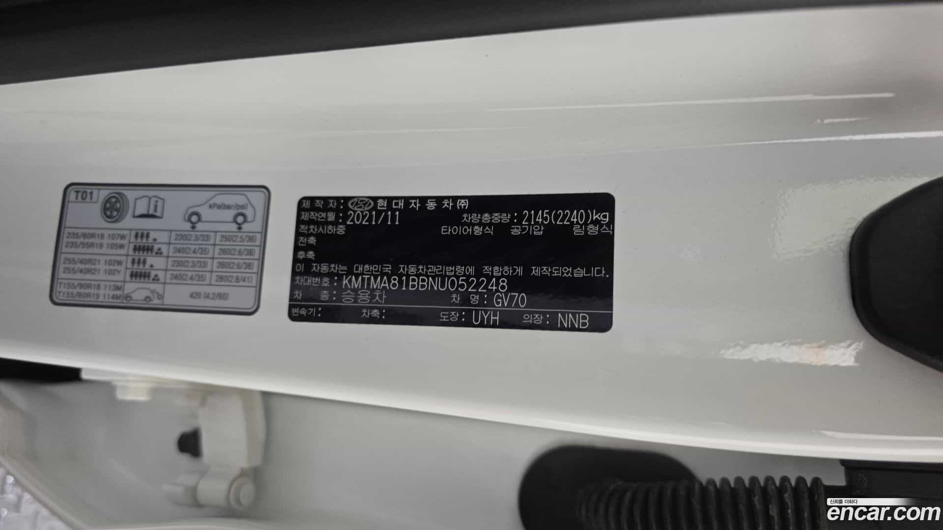 GV70 Genesis 2021.10-OPTION-040