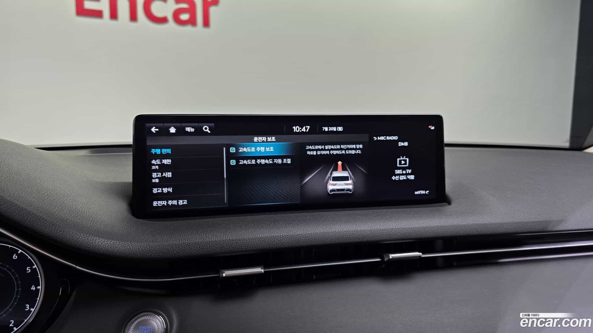 GV70 Genesis 2021.10-OPTION-048