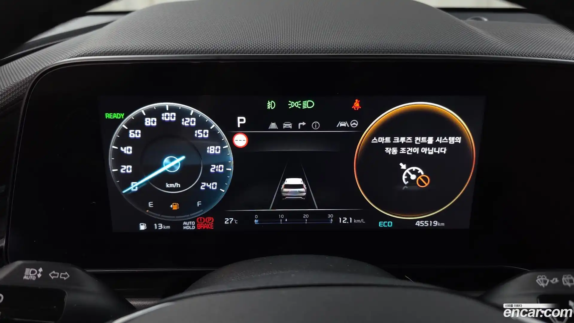 Niro Kia 2022.5-INNER-008