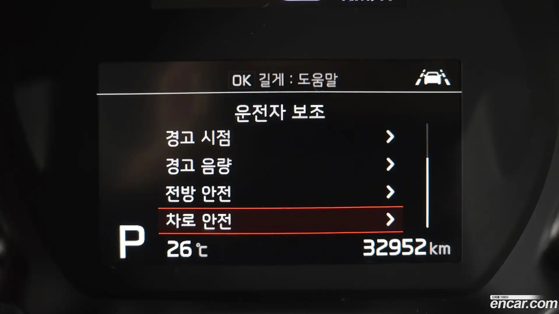 RAY Kia 2020.7-OPTION-020
