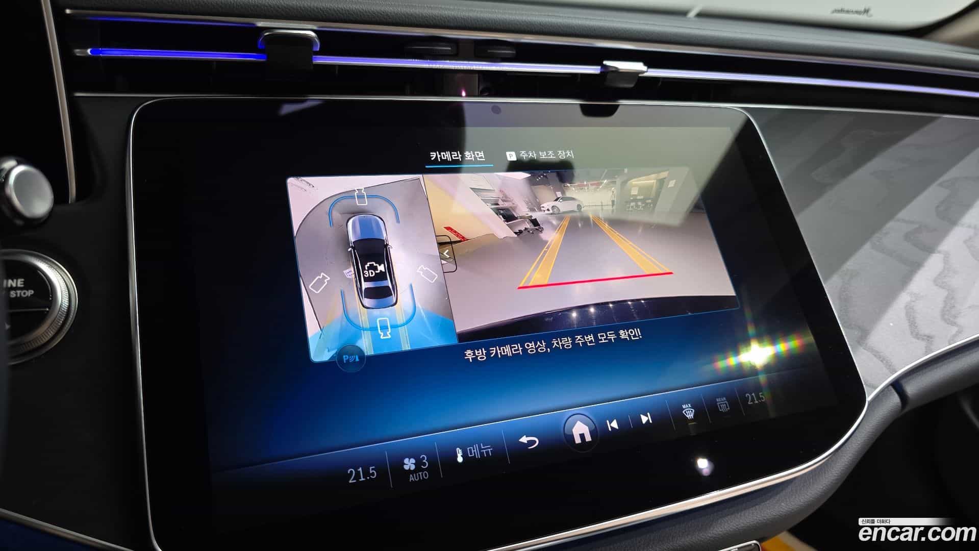E-Class Mercedes-Benz 2024.10-OPTION-018