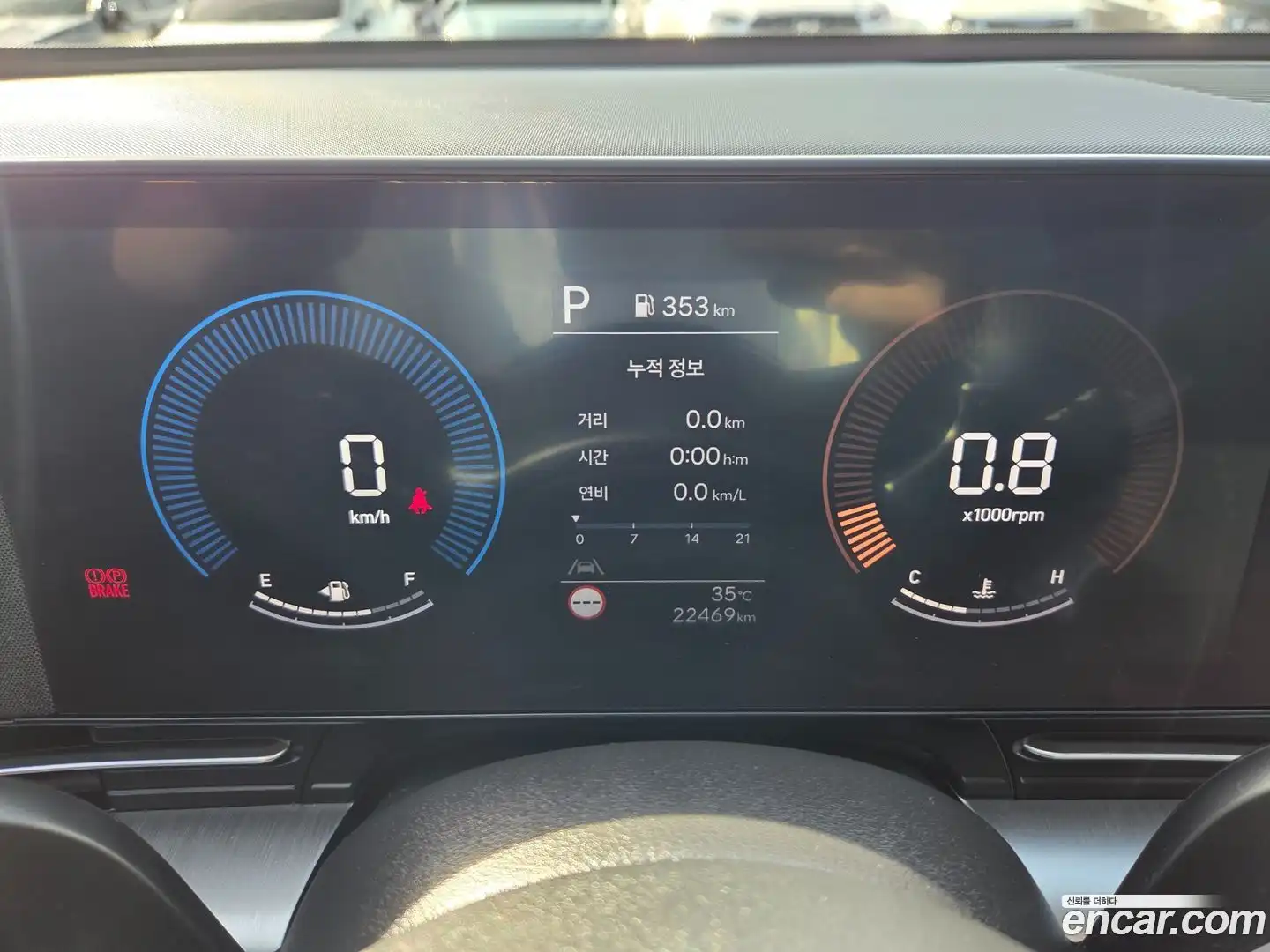 Kona Hyundai 2023.4-INNER-008