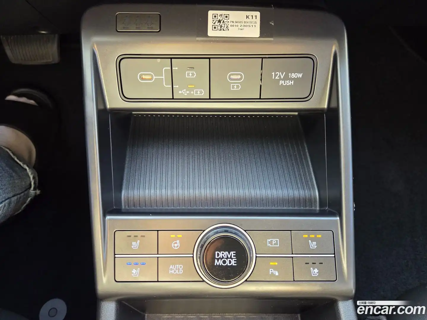 Kona Hyundai 2023.4-OPTION-018