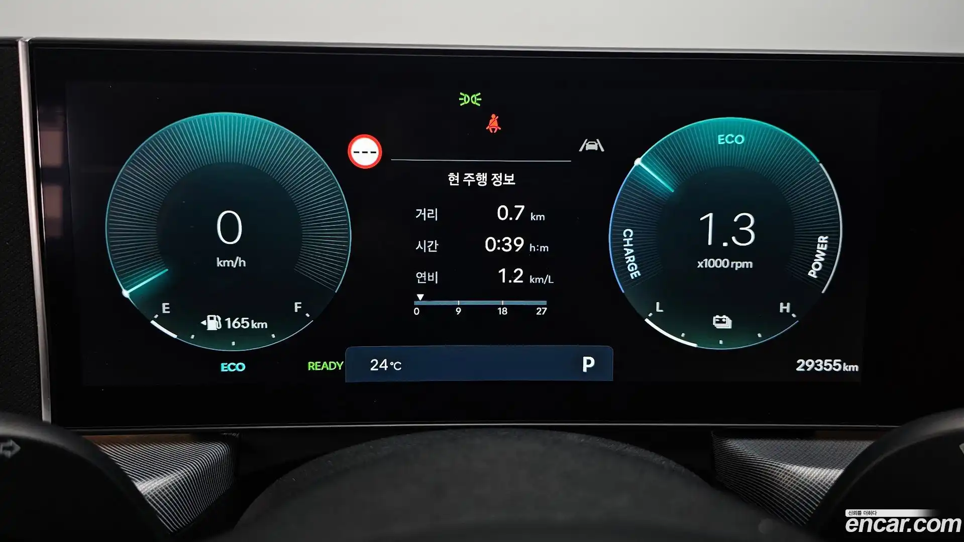 Sonata Hyundai 2023.8-INNER-008