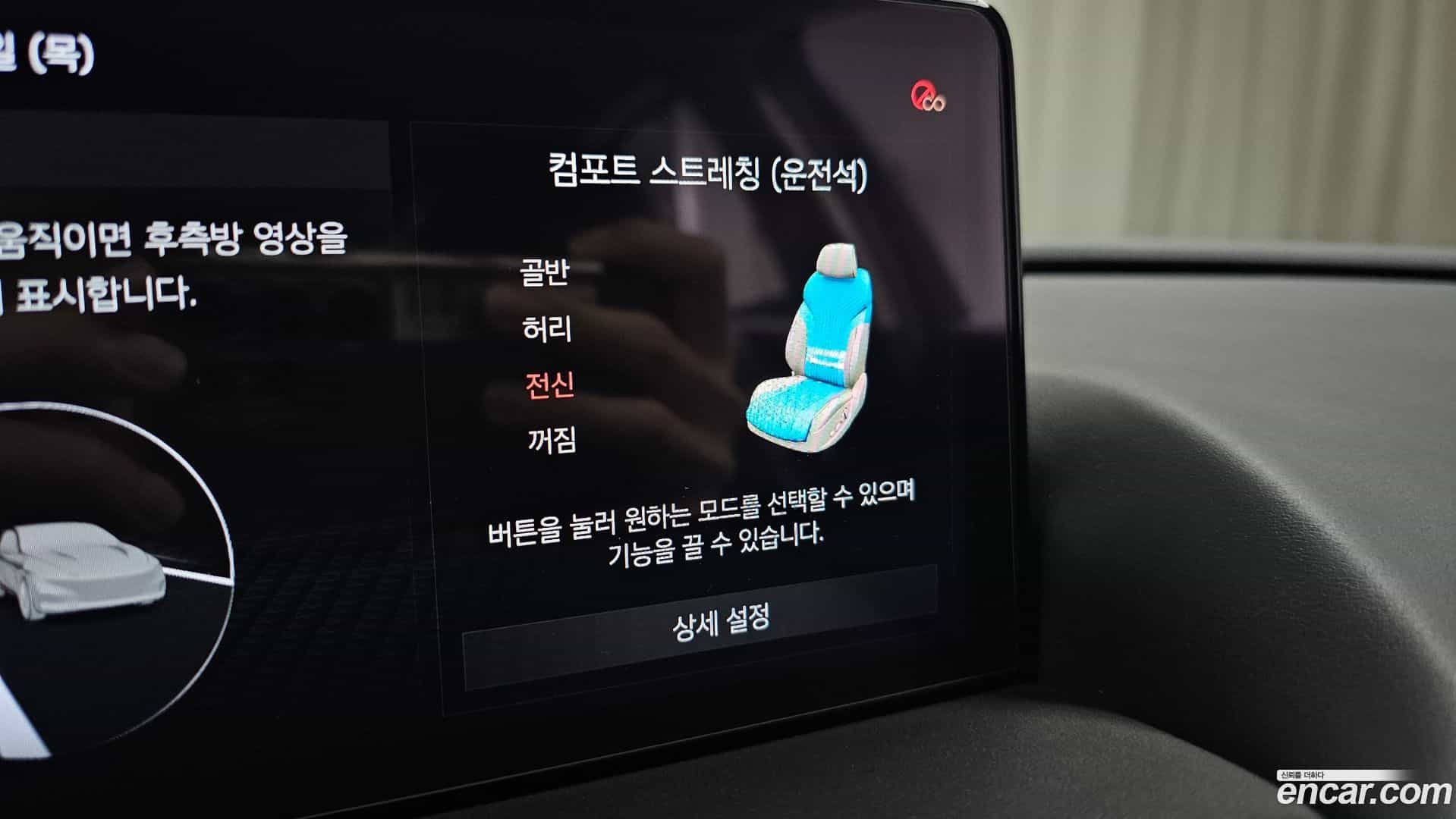G80 Genesis 2020.11-OPTION-041