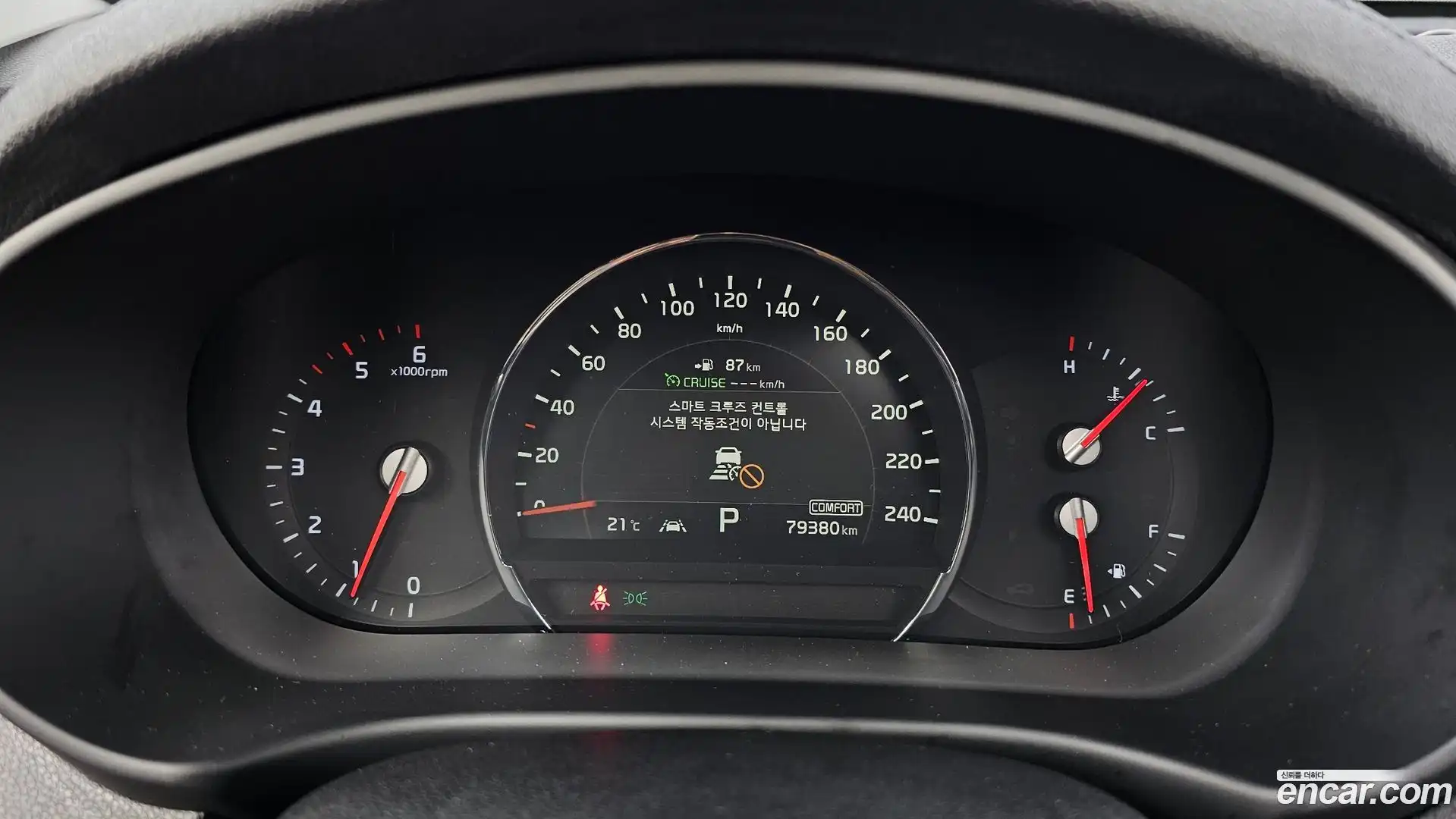 Sorento Kia 2018.7-INNER-008