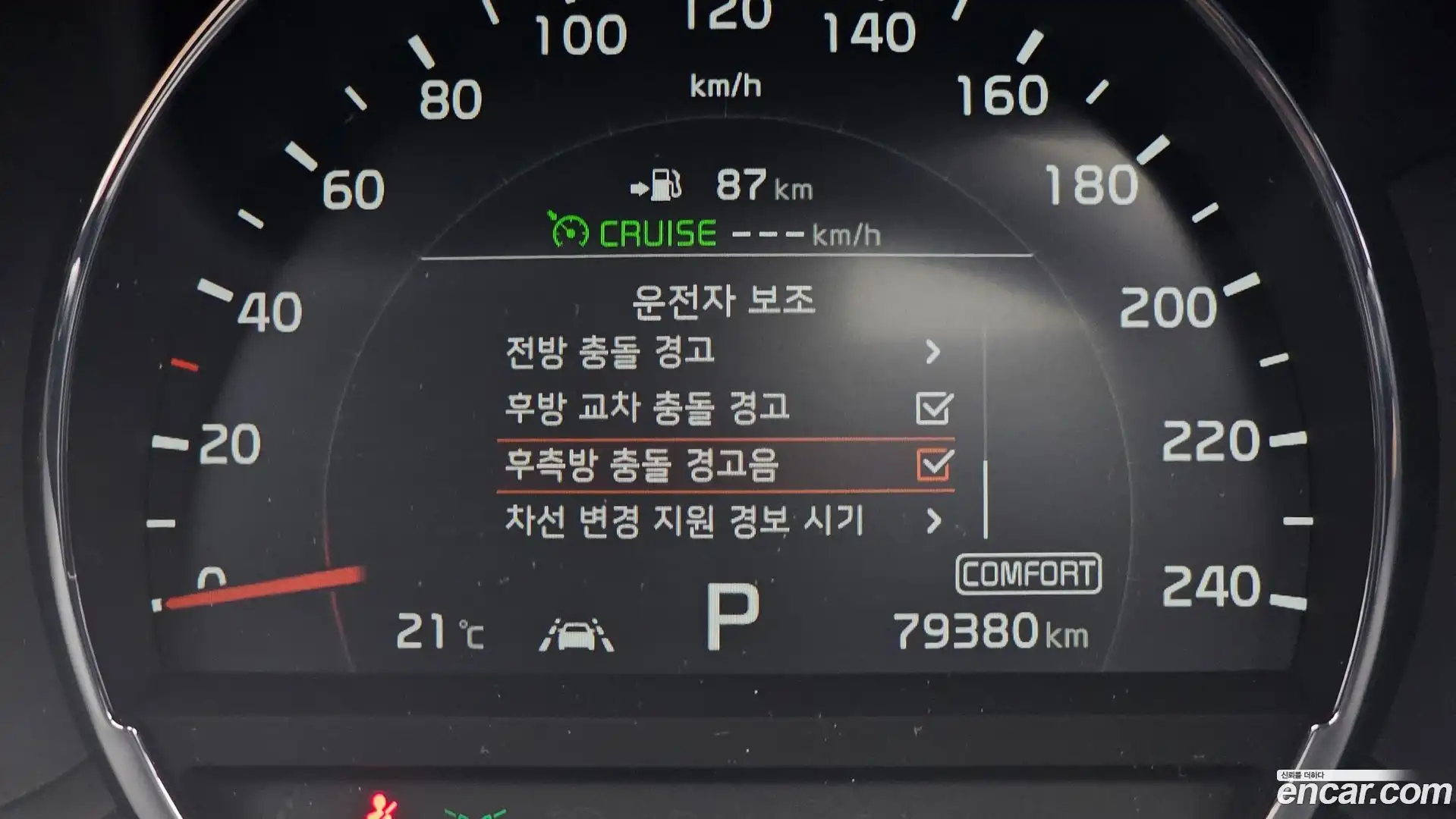 Sorento Kia 2018.7-OPTION-041