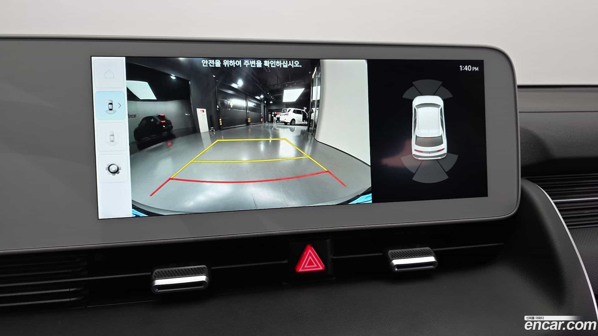 Ioniq5 Hyundai 2023.4-OPTION-019