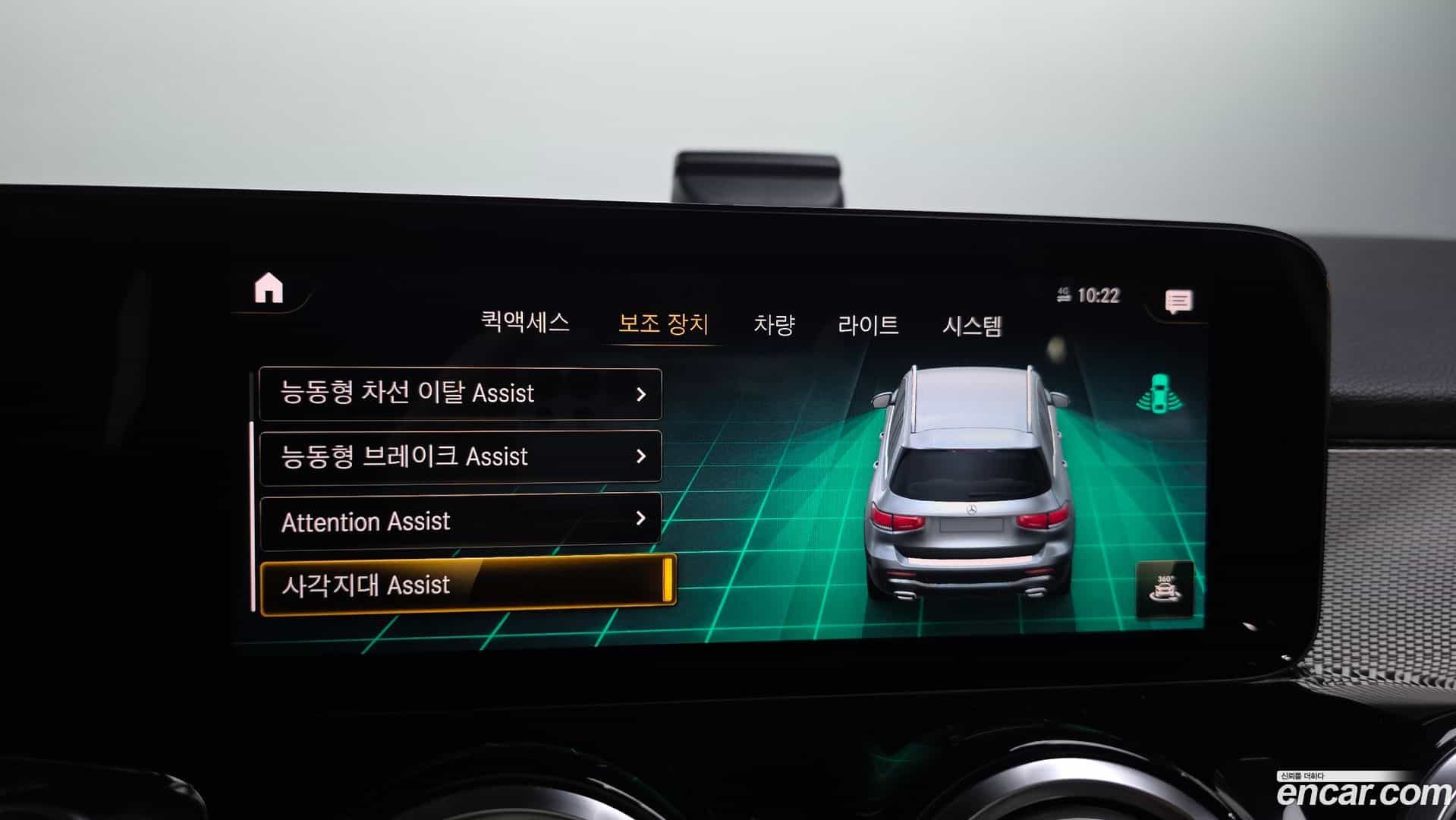 GLB-Class Mercedes-Benz 2021.7-OPTION-021