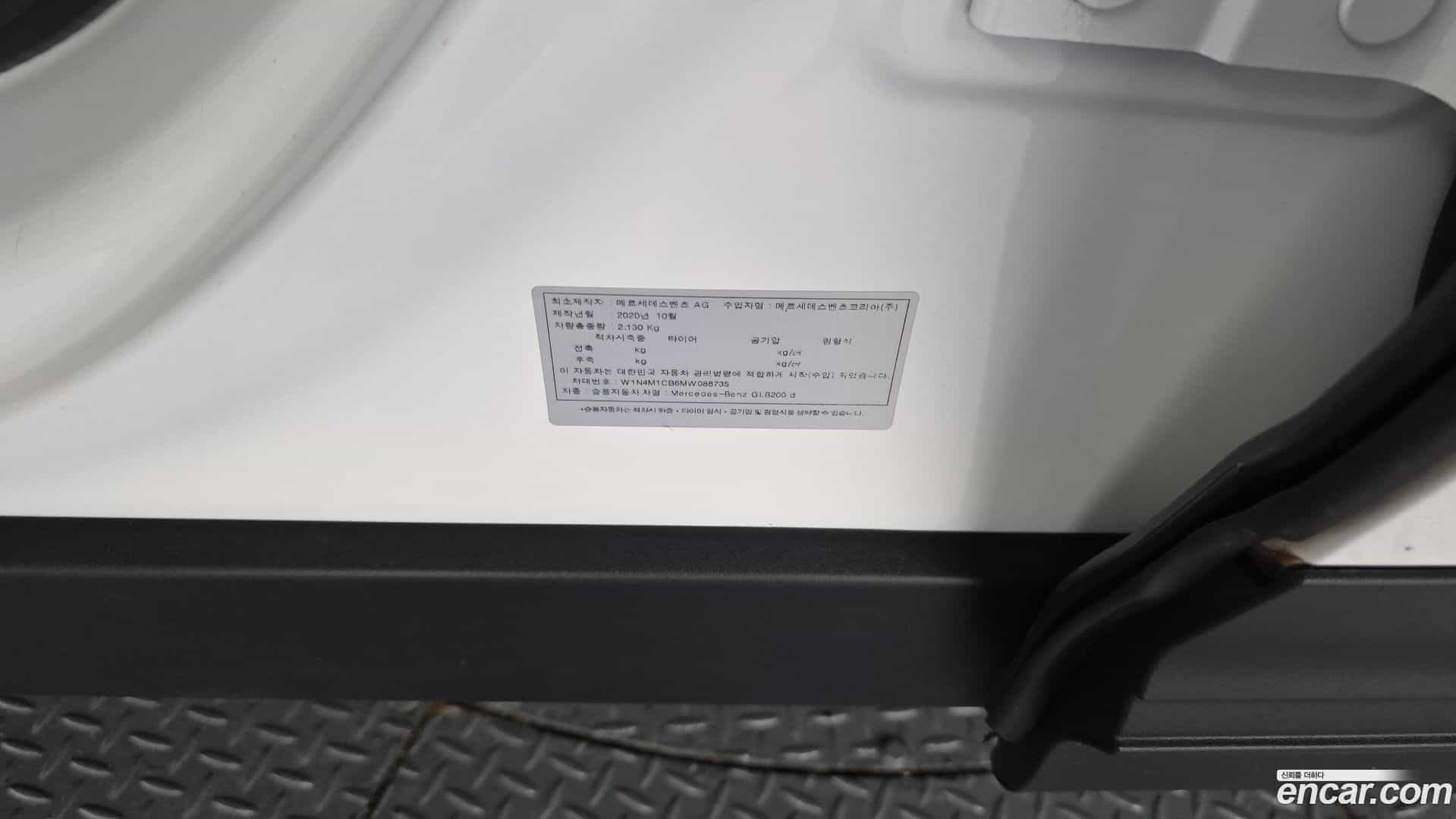GLB-Class Mercedes-Benz 2021.7-OPTION-042