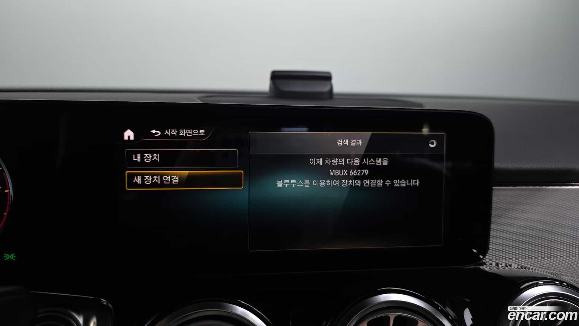 GLB-Class Mercedes-Benz 2021.7-OPTION-044
