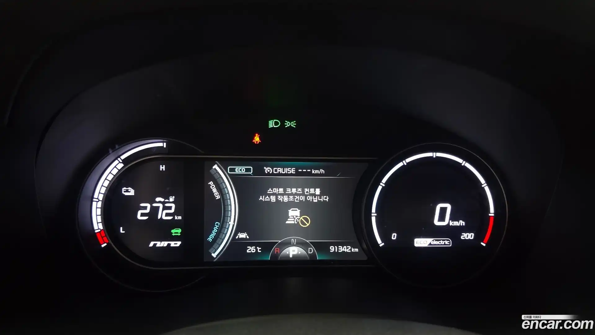 Niro Kia 2019.6-INNER-008