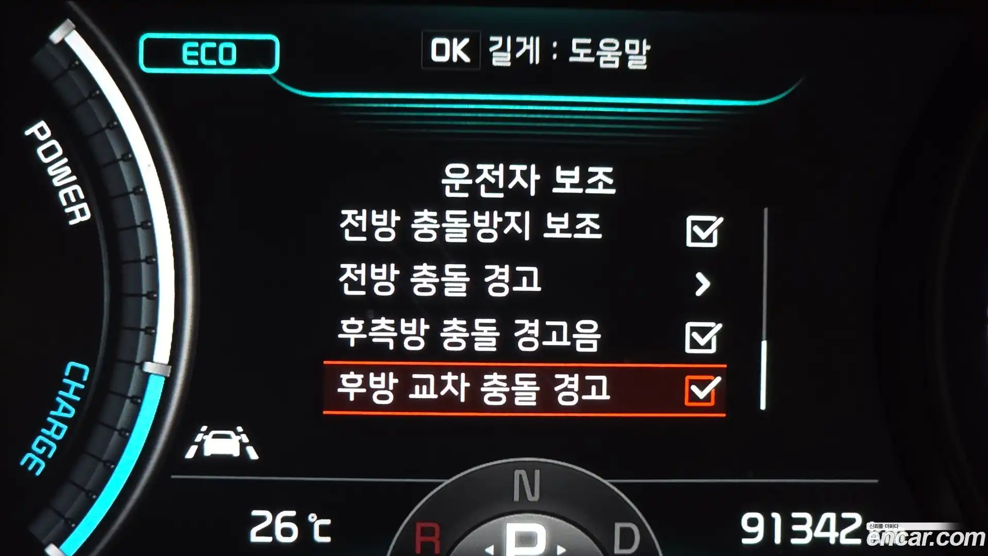 Niro Kia 2019.6-OPTION-021