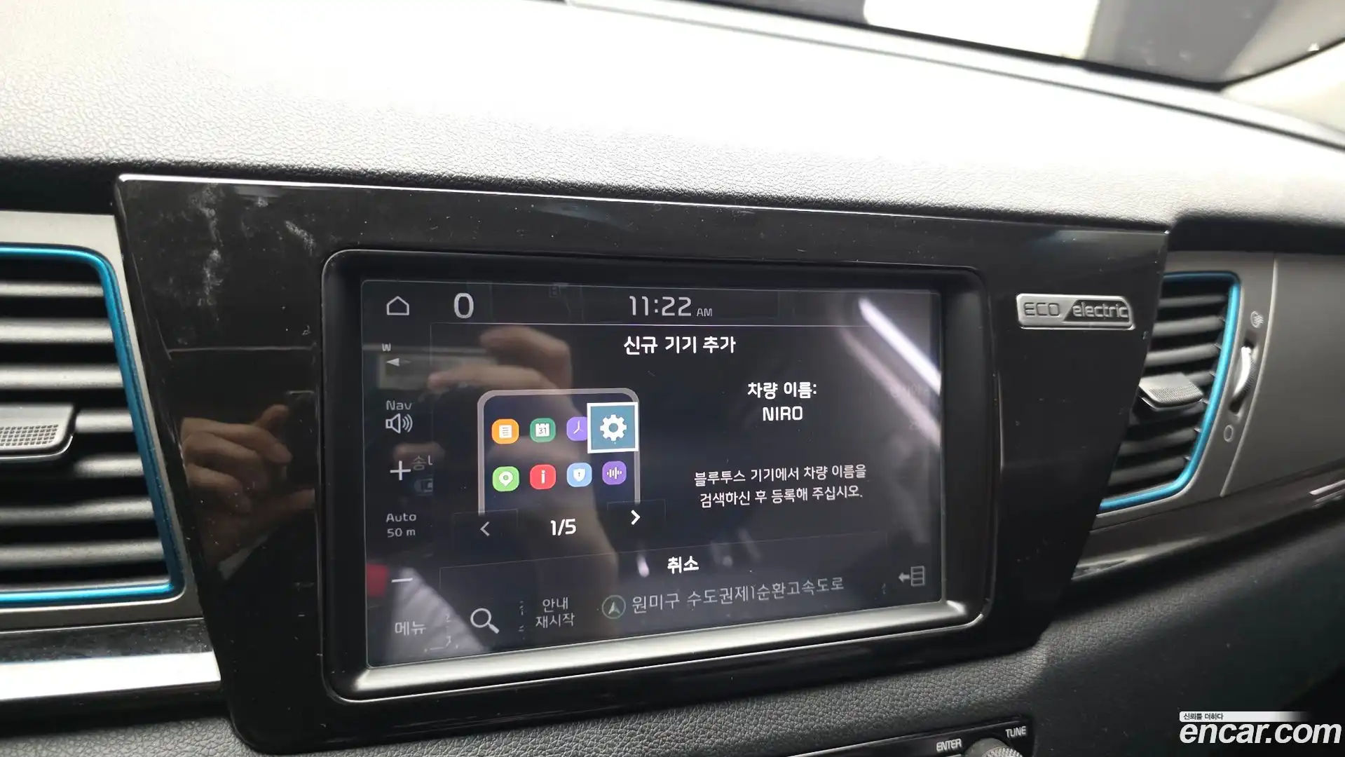 Niro Kia 2019.6-OPTION-045