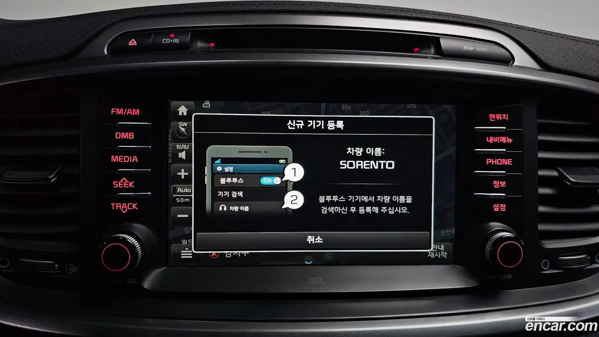 Sorento Kia 2017.6-OPTION-045