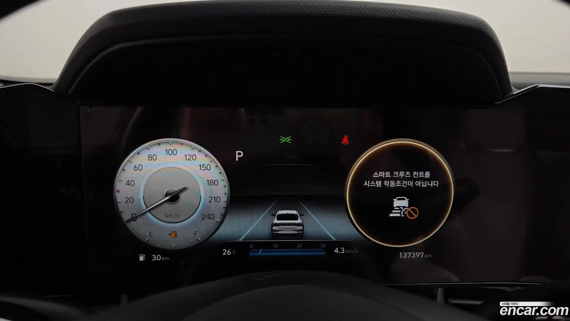 AVANTE Hyundai 2020.5-INNER-008