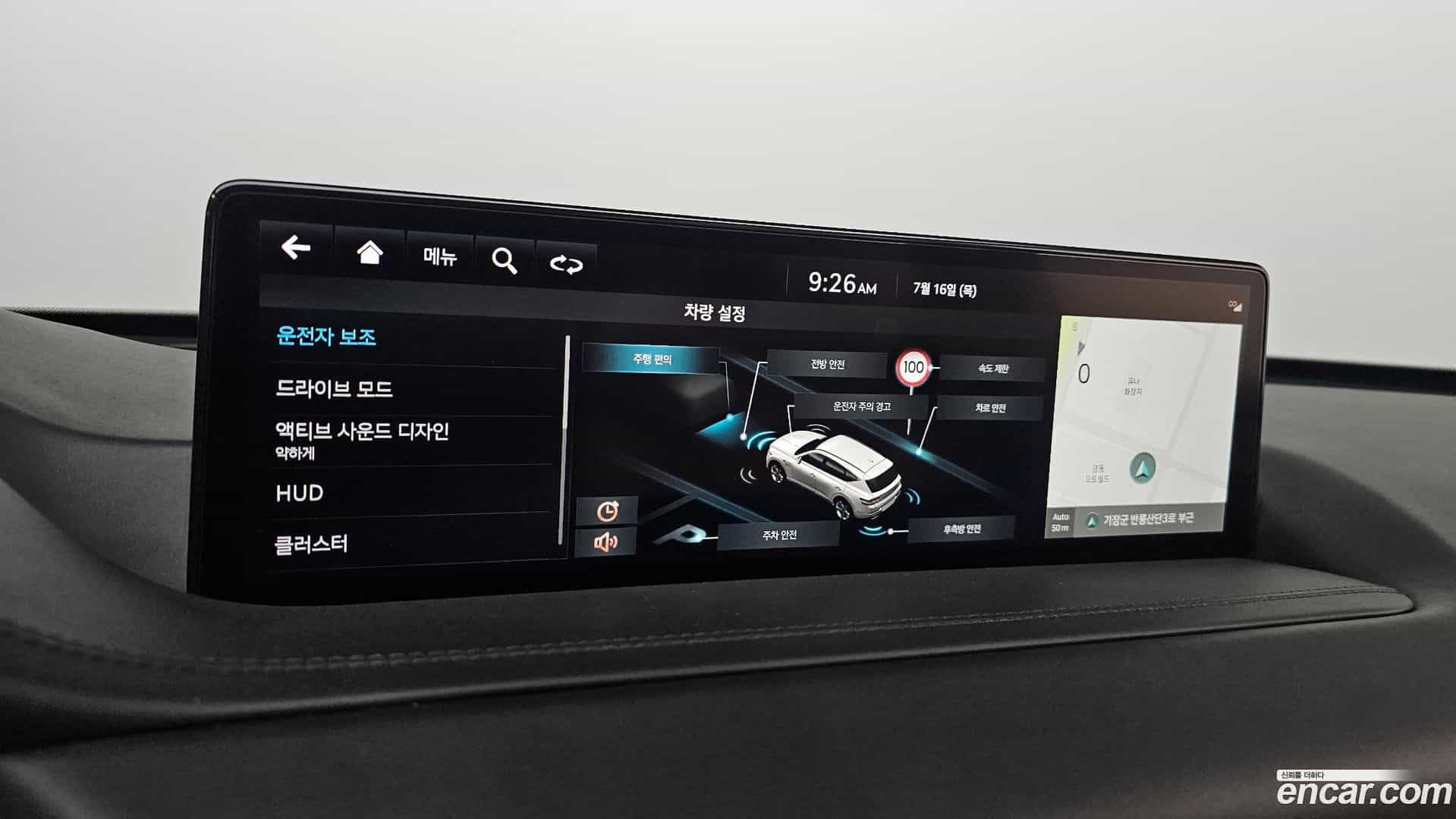 GV80 Genesis 2023.6-OPTION-043