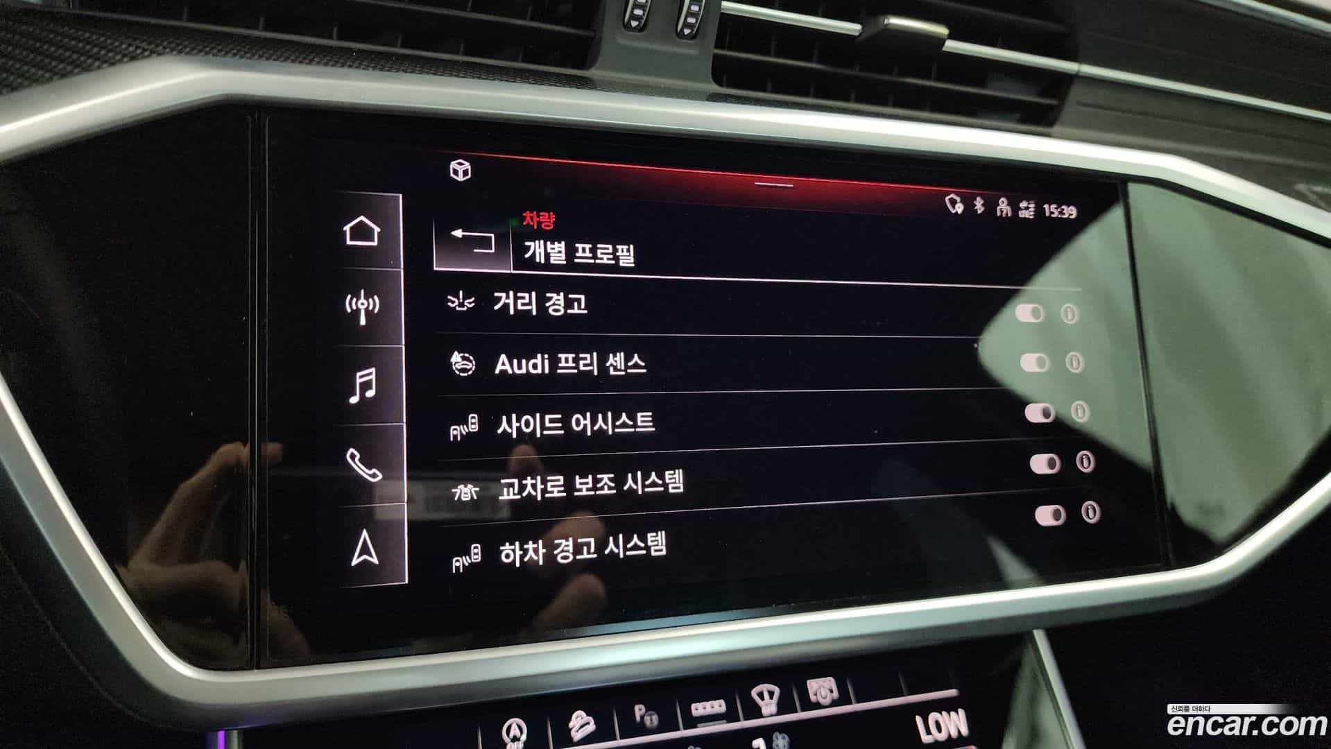 A6 Audi 2023.2-OPTION-046