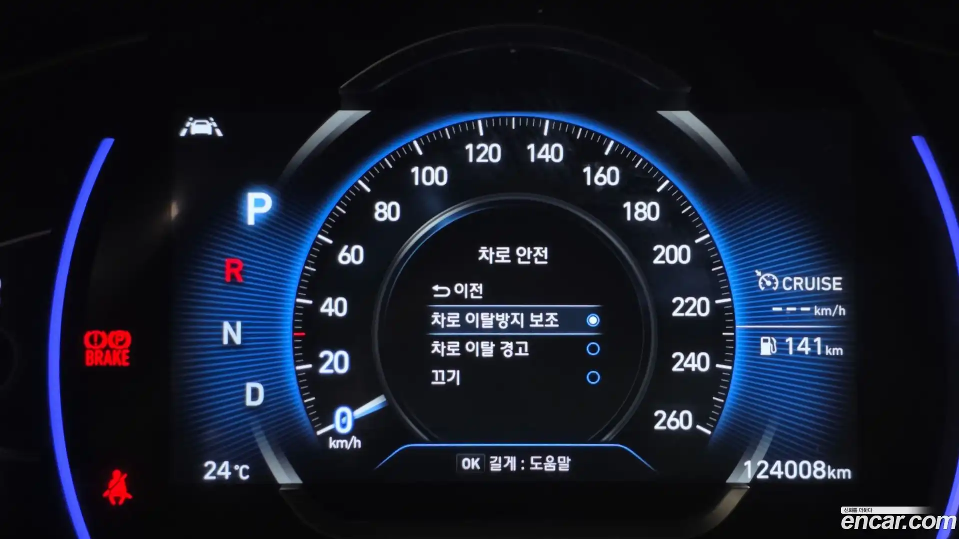 Santafe Hyundai 2018.5-OPTION-020