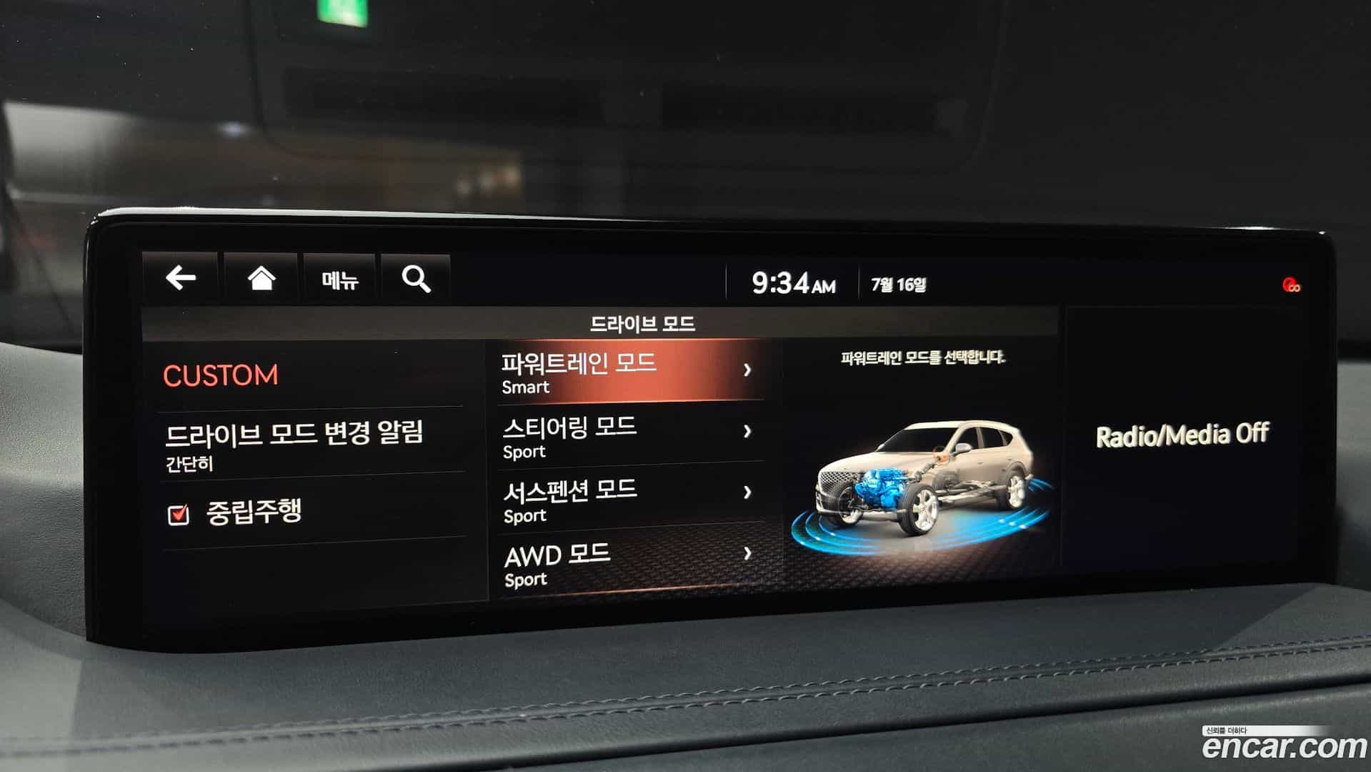 GV80 Genesis 2020.3-OPTION-019