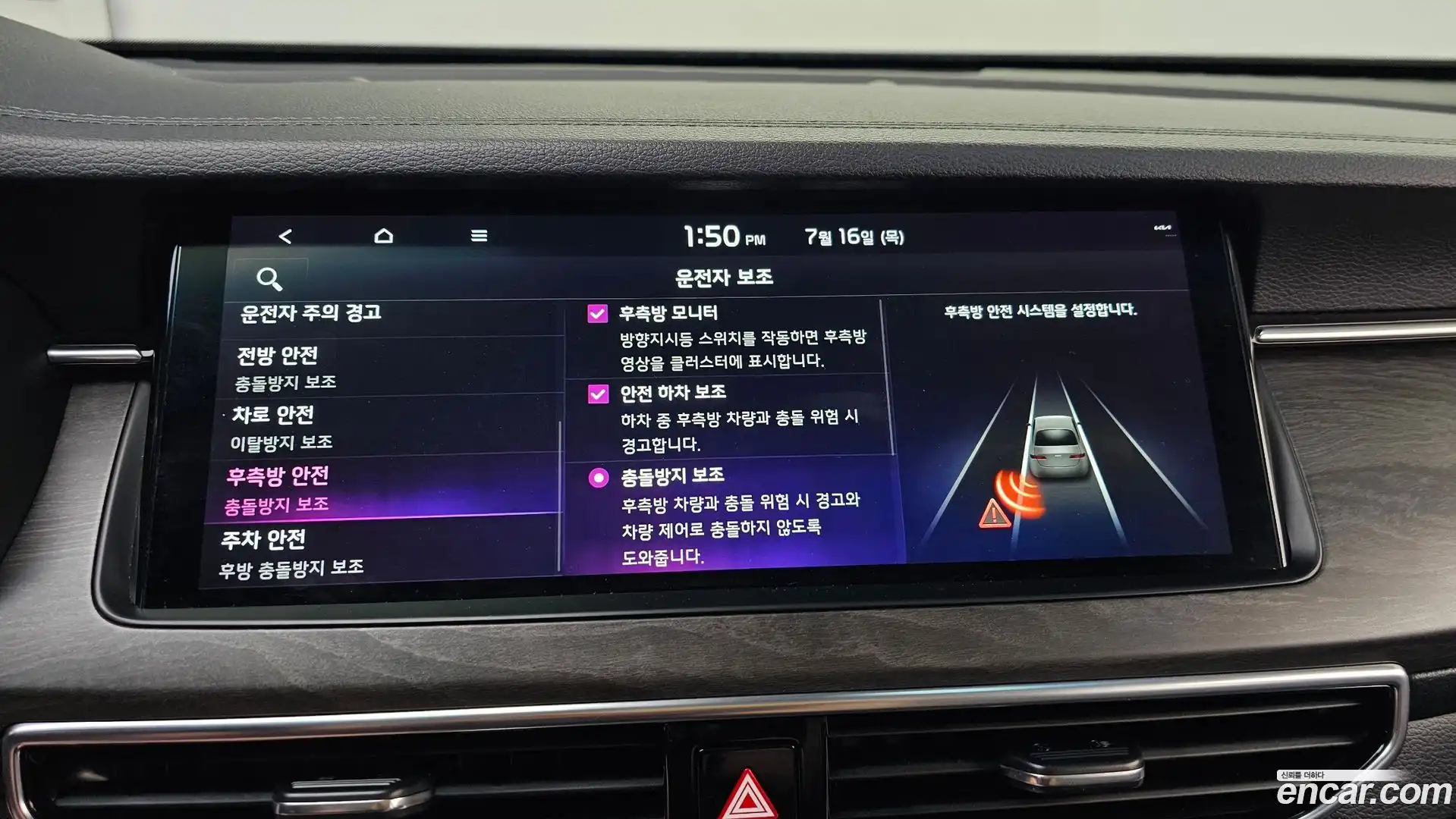 K7 Kia 2020.2-OPTION-020